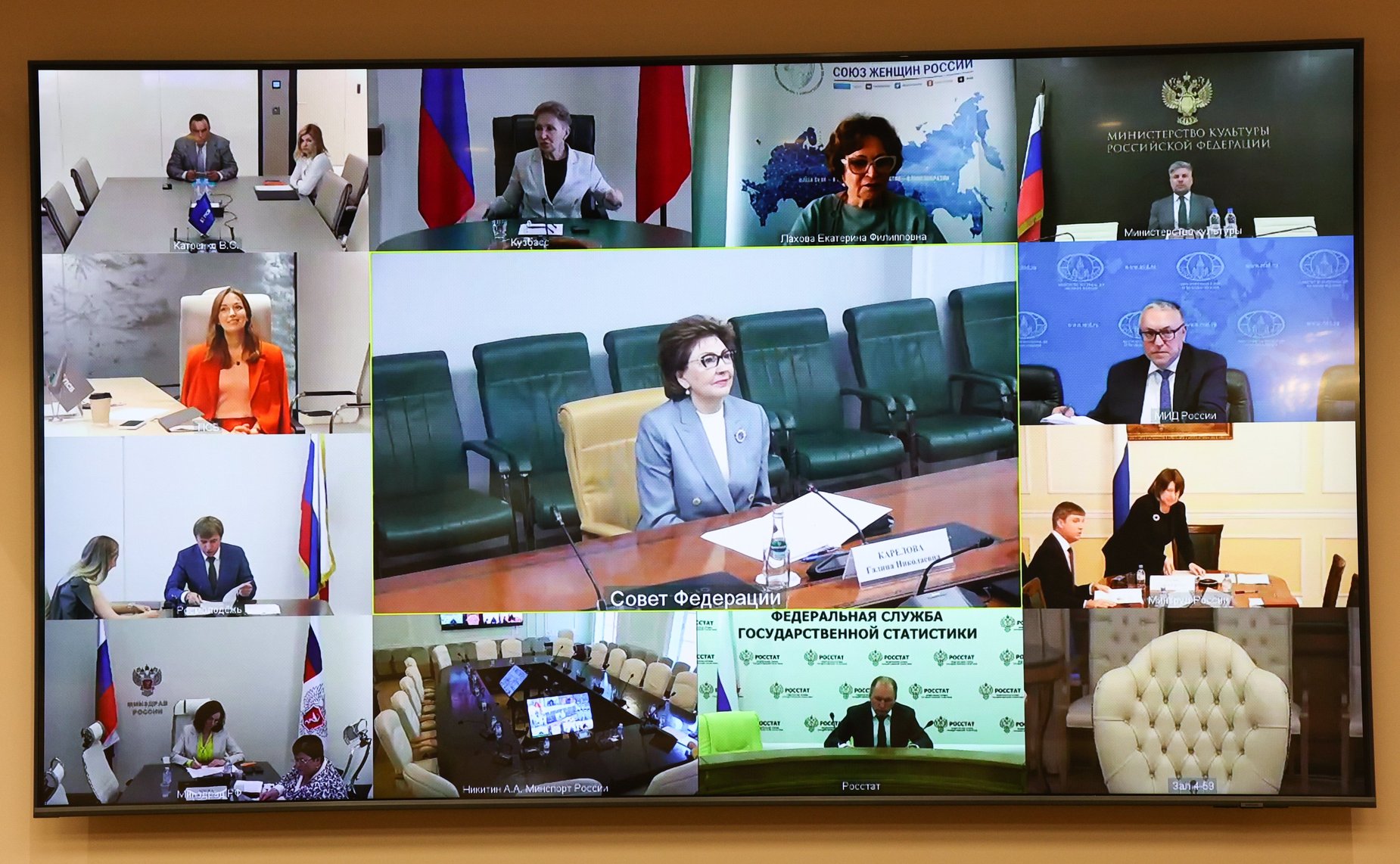 Заседание Координационного совета по реализации Национальной стратегии действий в интересах женщин на 2023–2030 гг