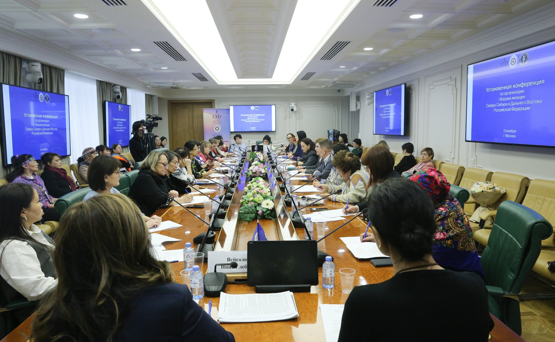 В Совете Федерации состоялась установочная конференция по организации I Форума женщин Севера, Сибири и Дальнего Востока