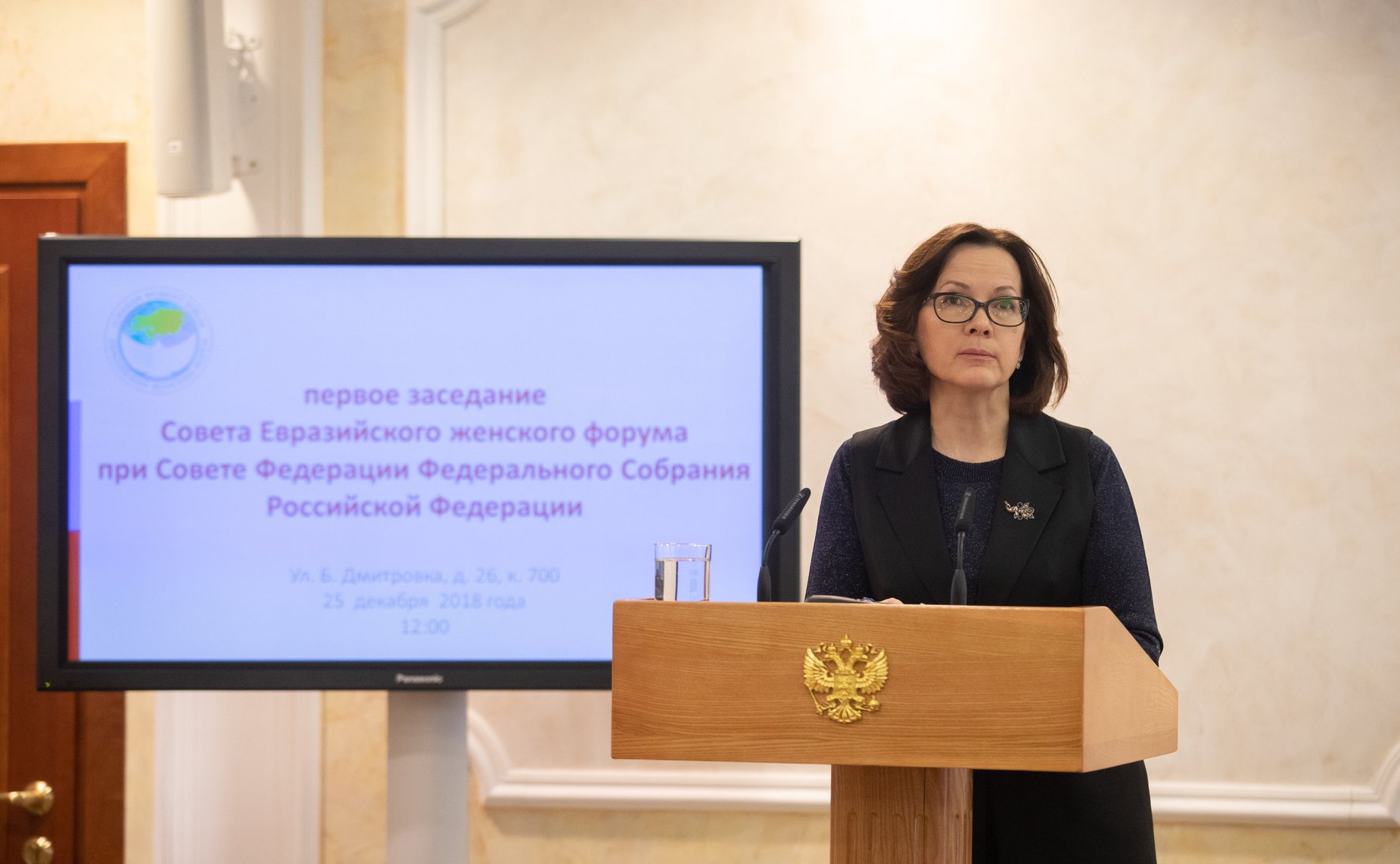 Гульназ Кадырова