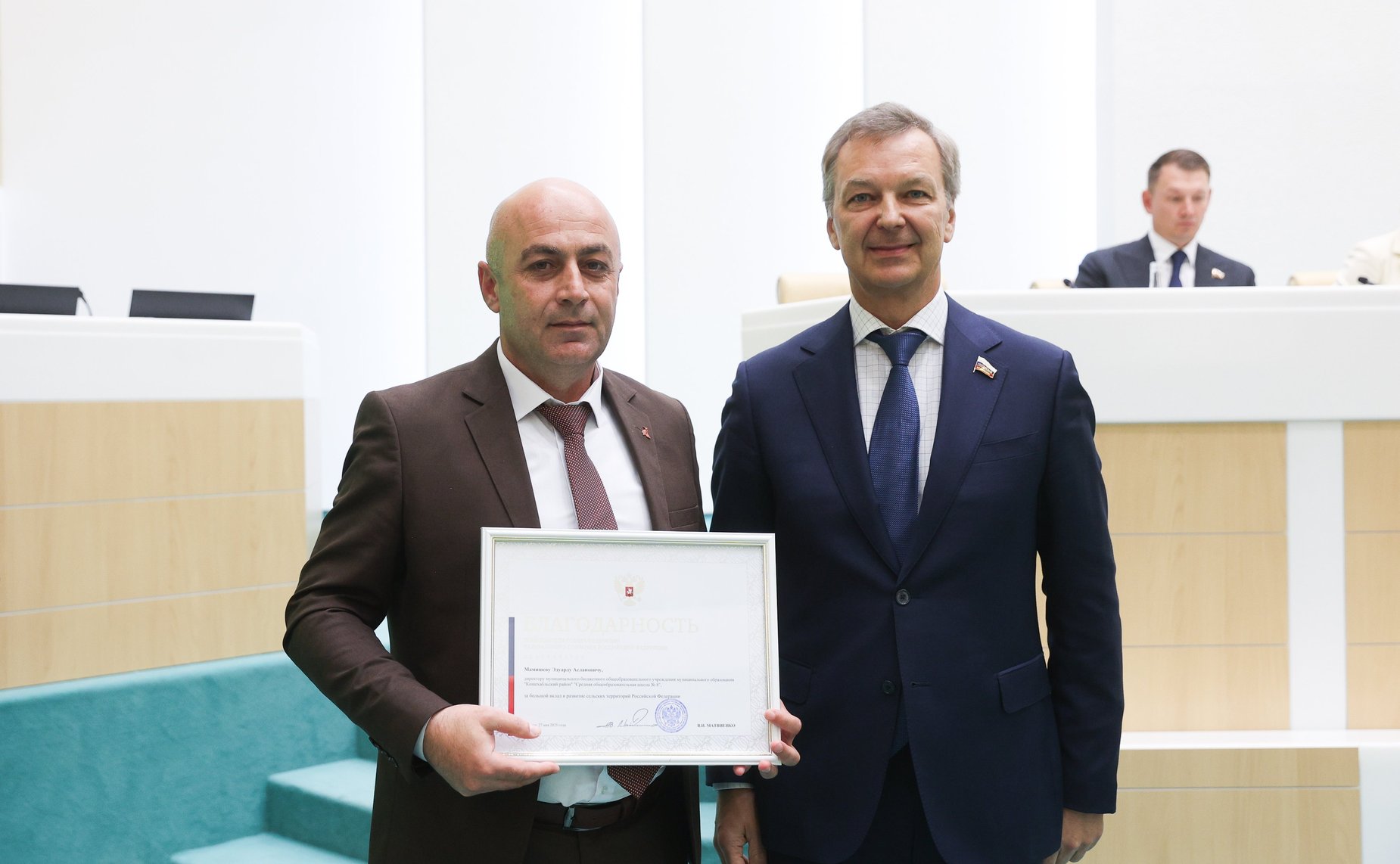 Пленарное заседание Второго Форума тружеников села