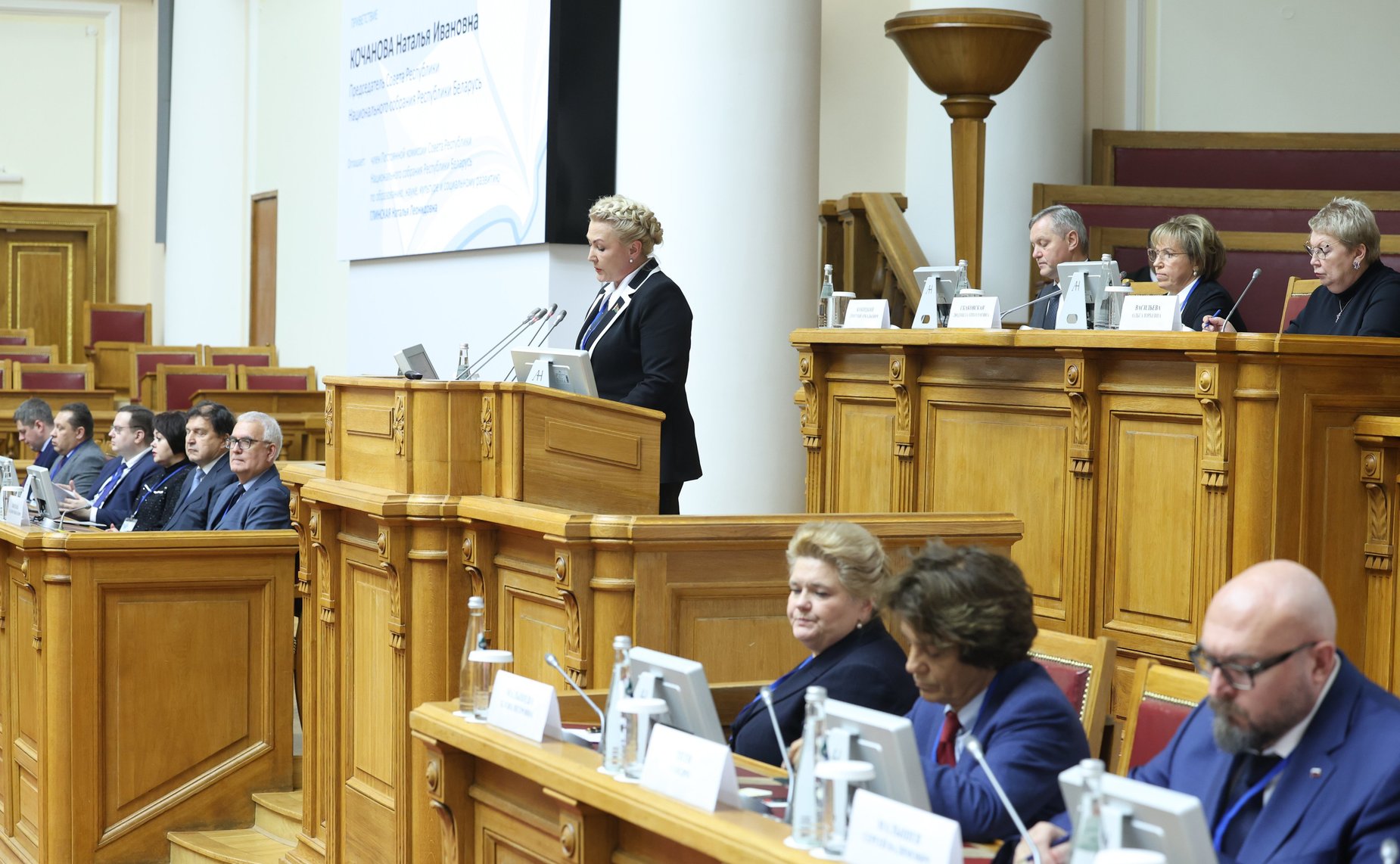 Пленарное заседание Второй международной конференции «Русский язык – основа интеграционного диалога в регионе СНГ»