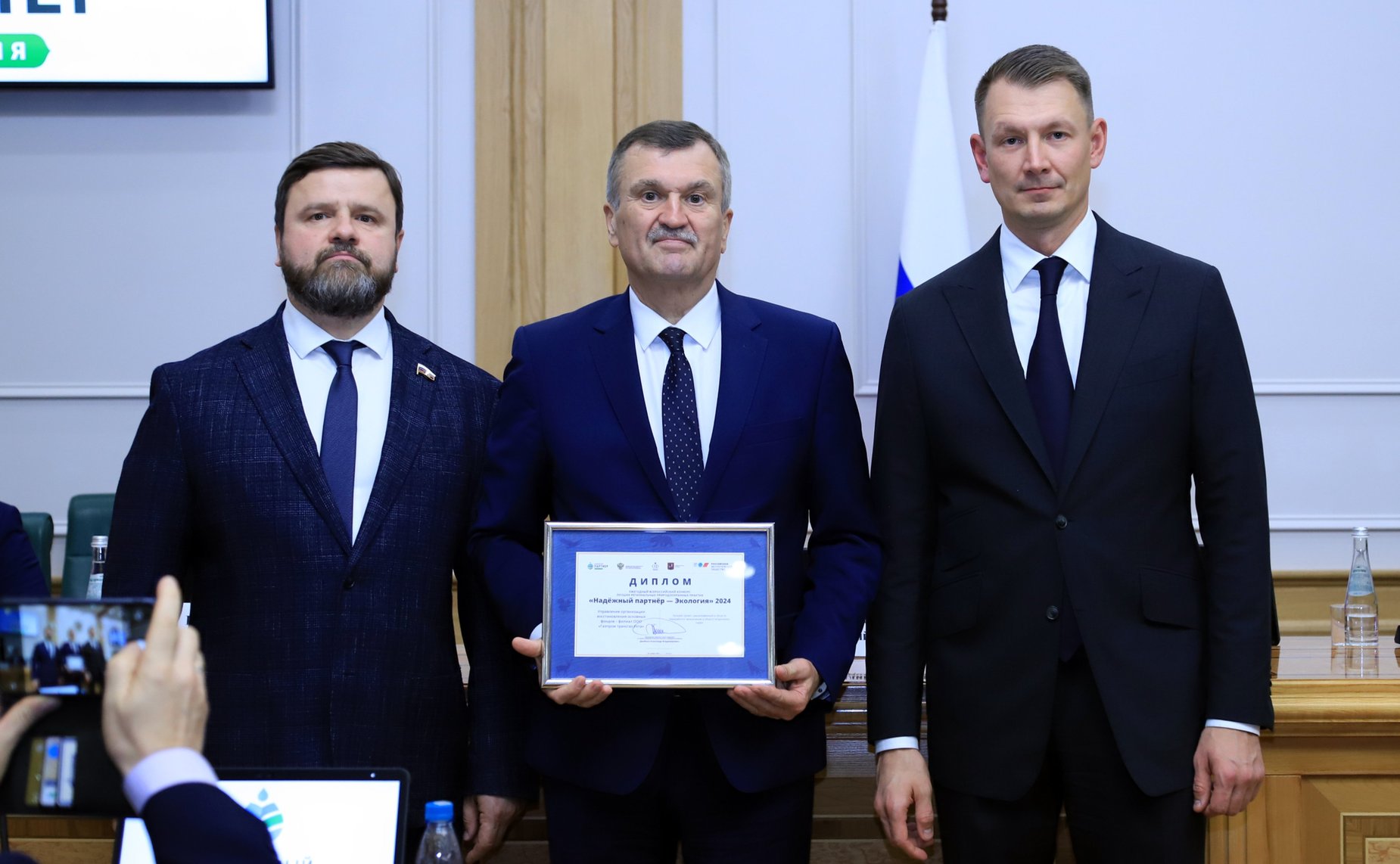 Церемония награждения лауреатов IV Всероссийского конкурса «Надежный партнер — Экология»