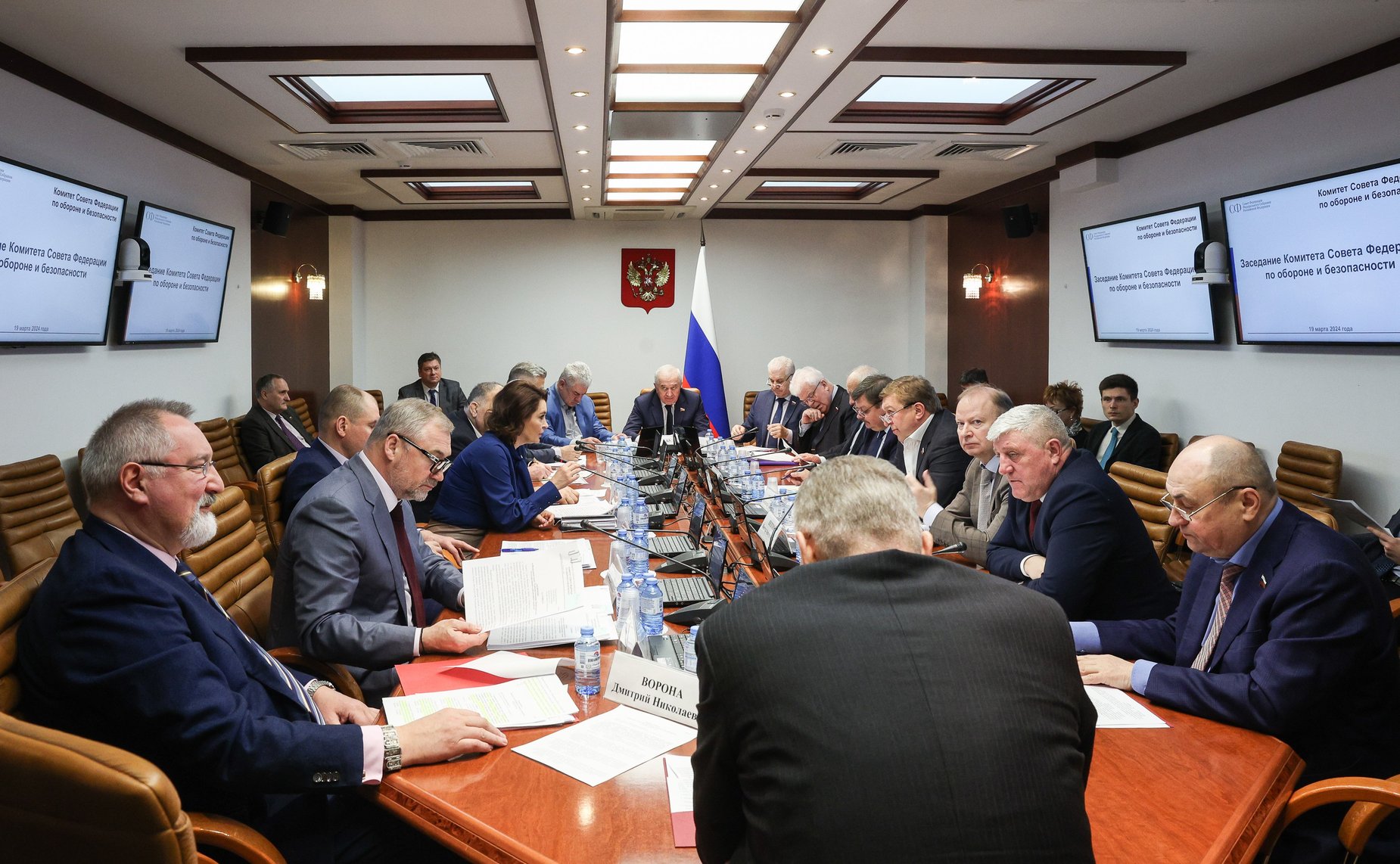 Заседание Комитета Совета Федерации по обороне и безопасности