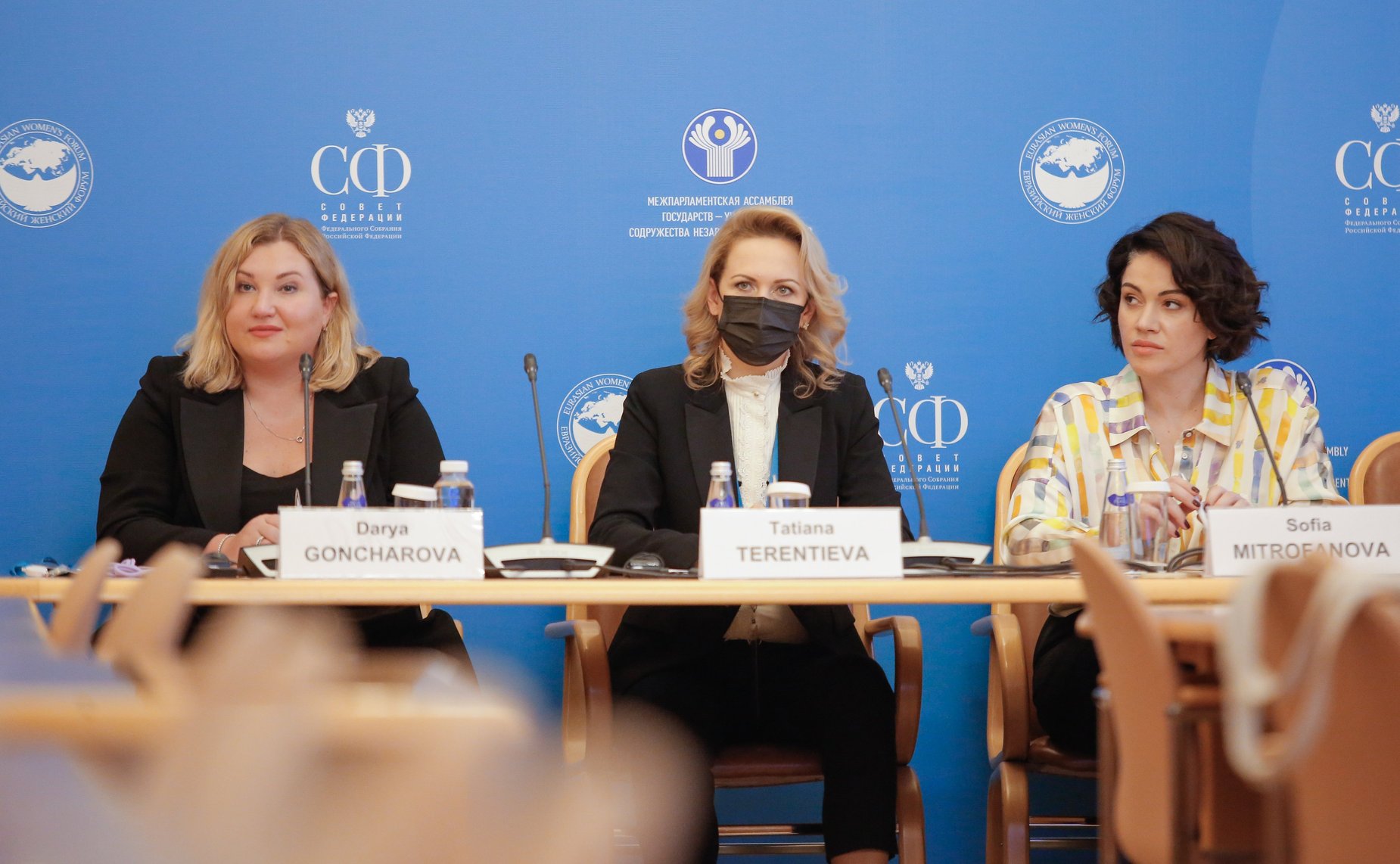 Тематическая сессия «Глобальная корпоративная ответственность в интересах женщин»