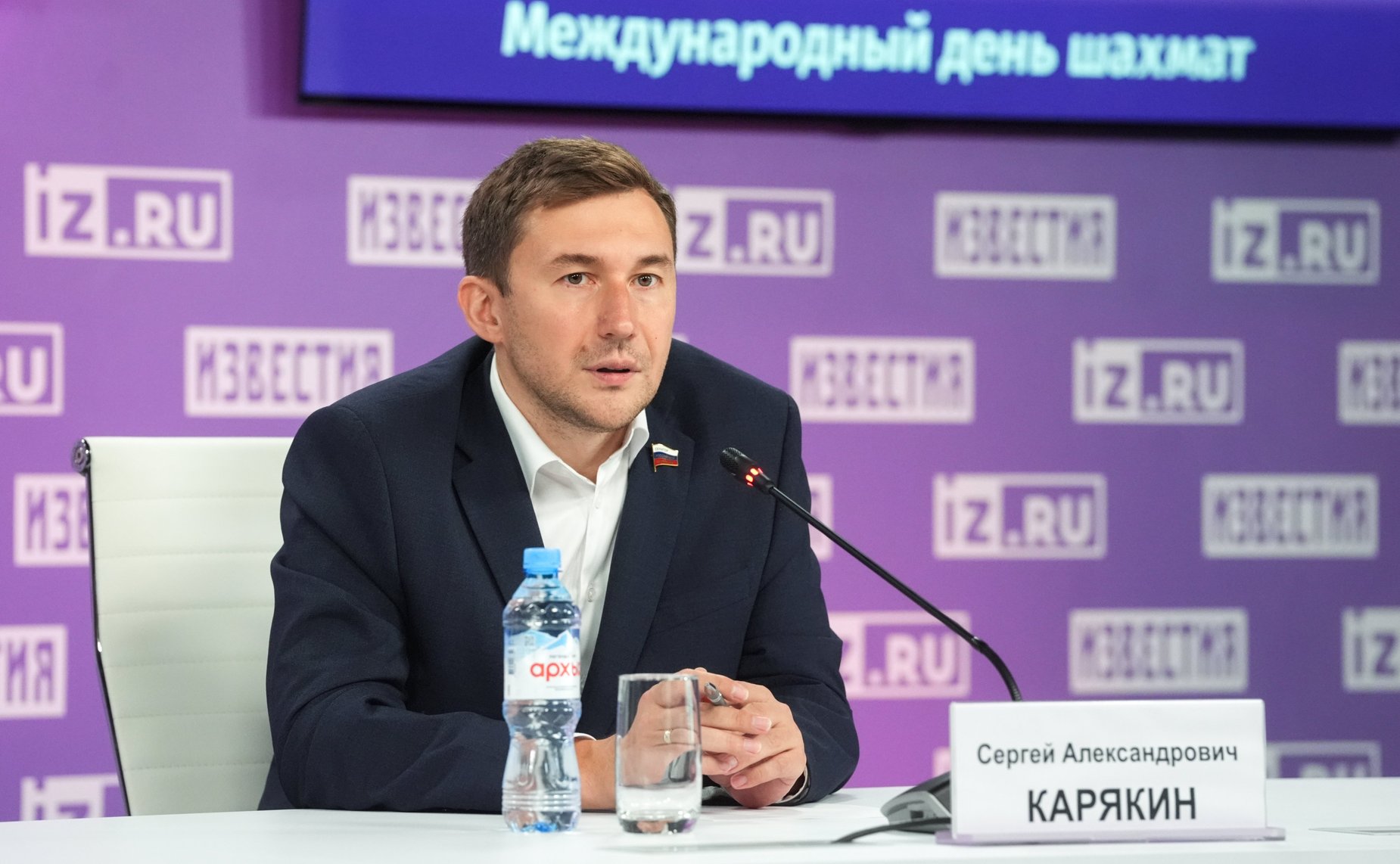 Сергей Карякин