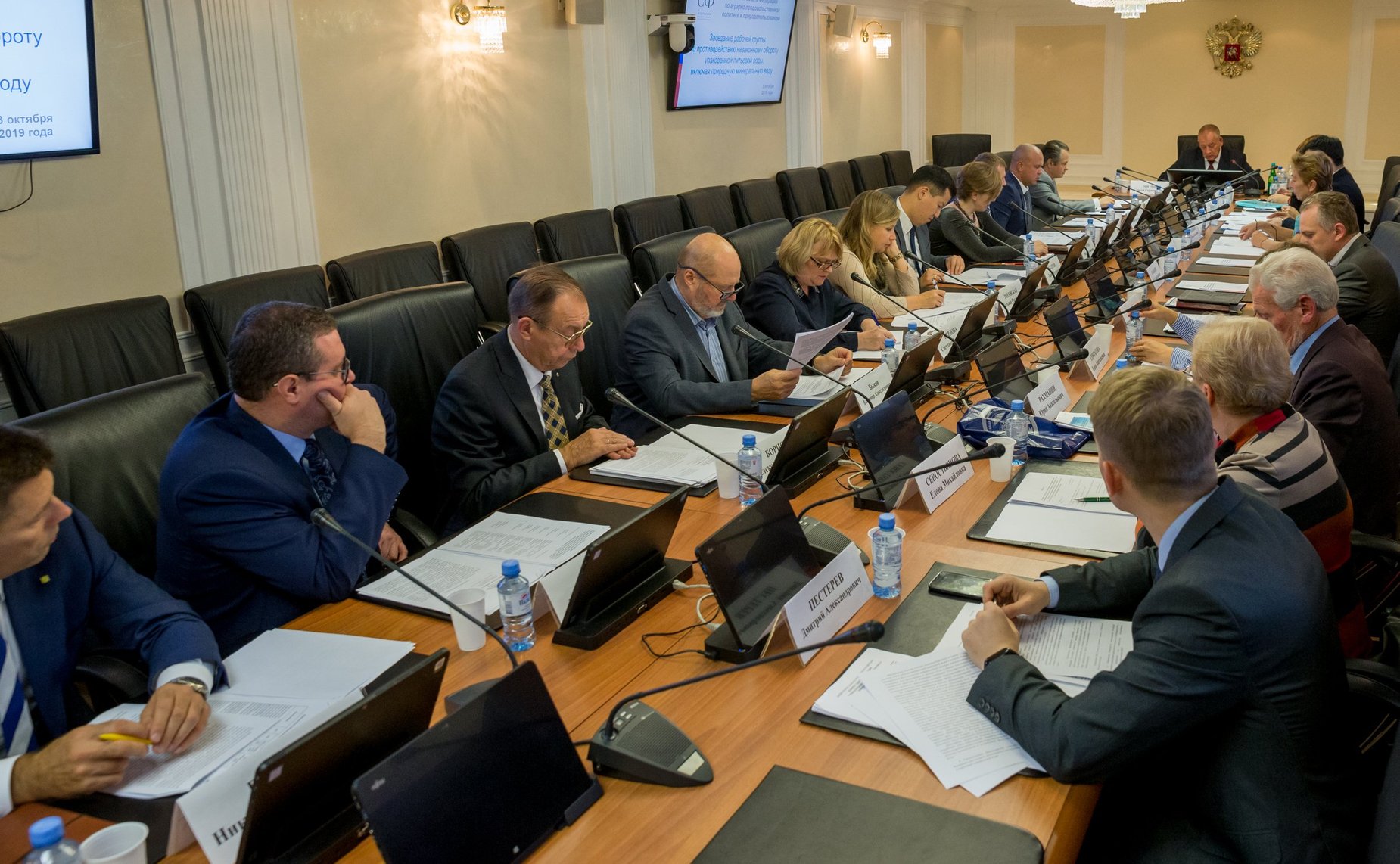 Заседание рабочей группы по противодействию незаконному обороту упакованной питьевой и минеральной воды