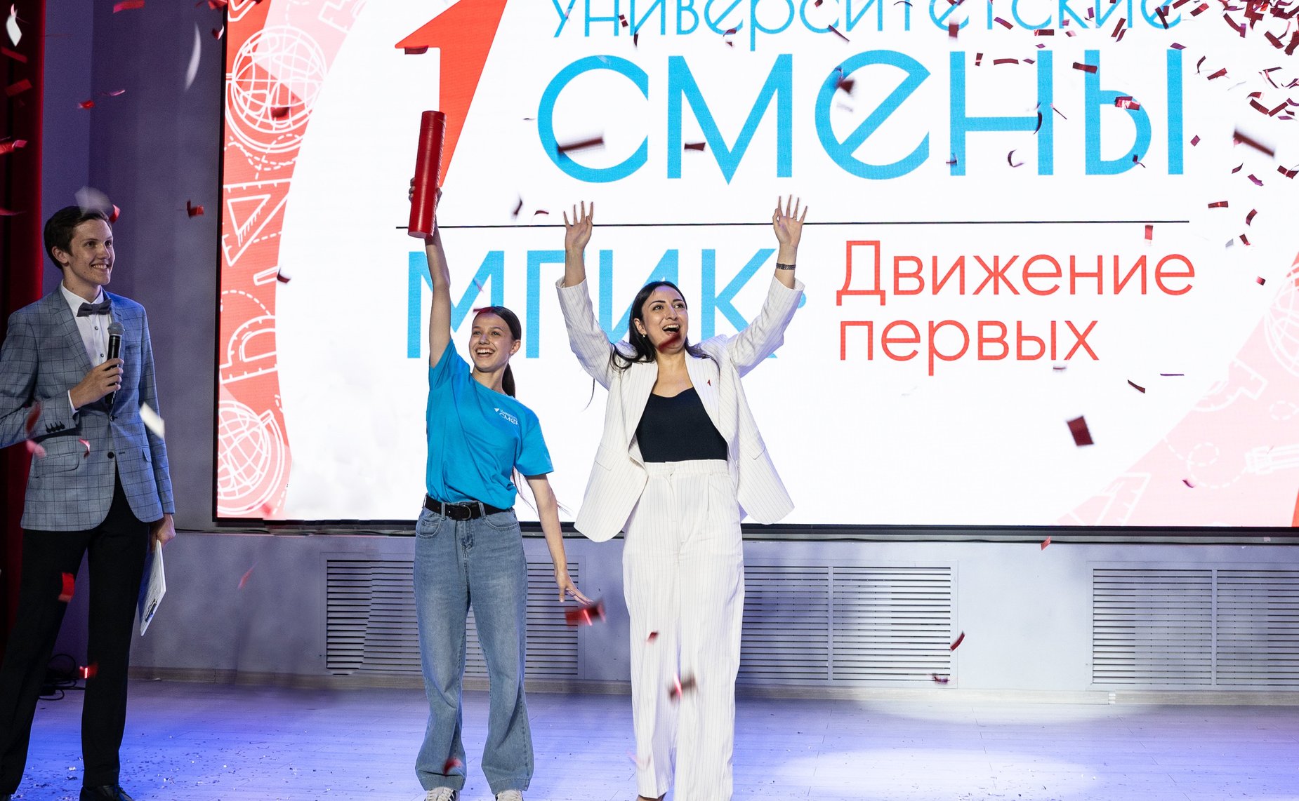 Открытие летнего этапа образовательно-туристского проекта «Университетские смены» Движения Первых