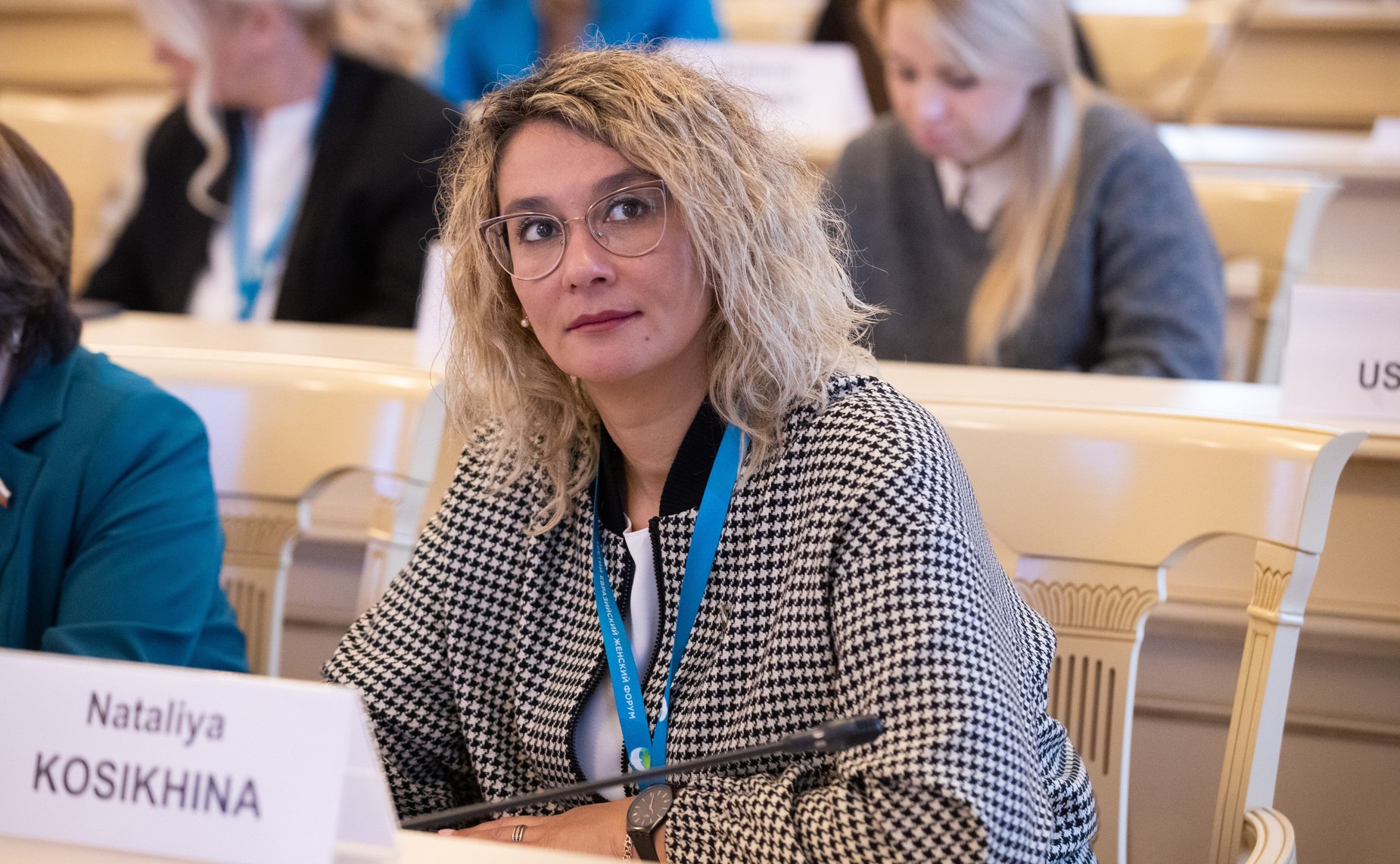 Тематическая сессия «Новые возможности занятости женщин на рынке труда»