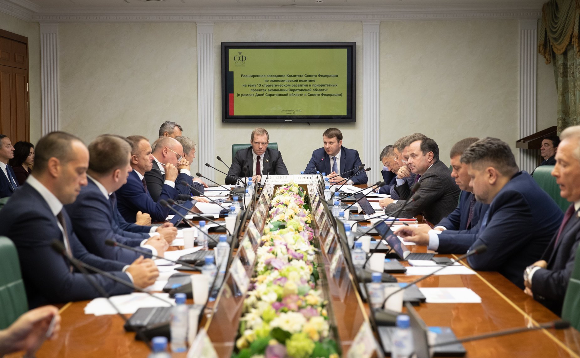 Расширенное заседание Комитета СФ по экономической политике