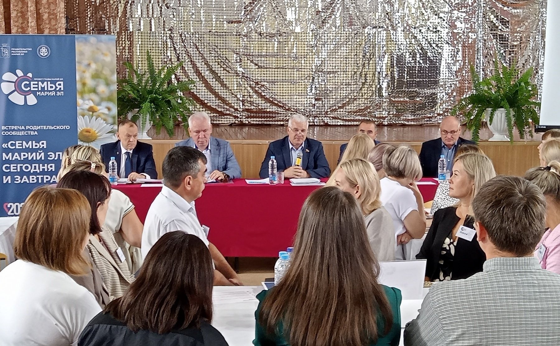 Сергей Мартынов принял участие во встрече родительского сообщества «Семья Маuий Эл сегодня и завтра»