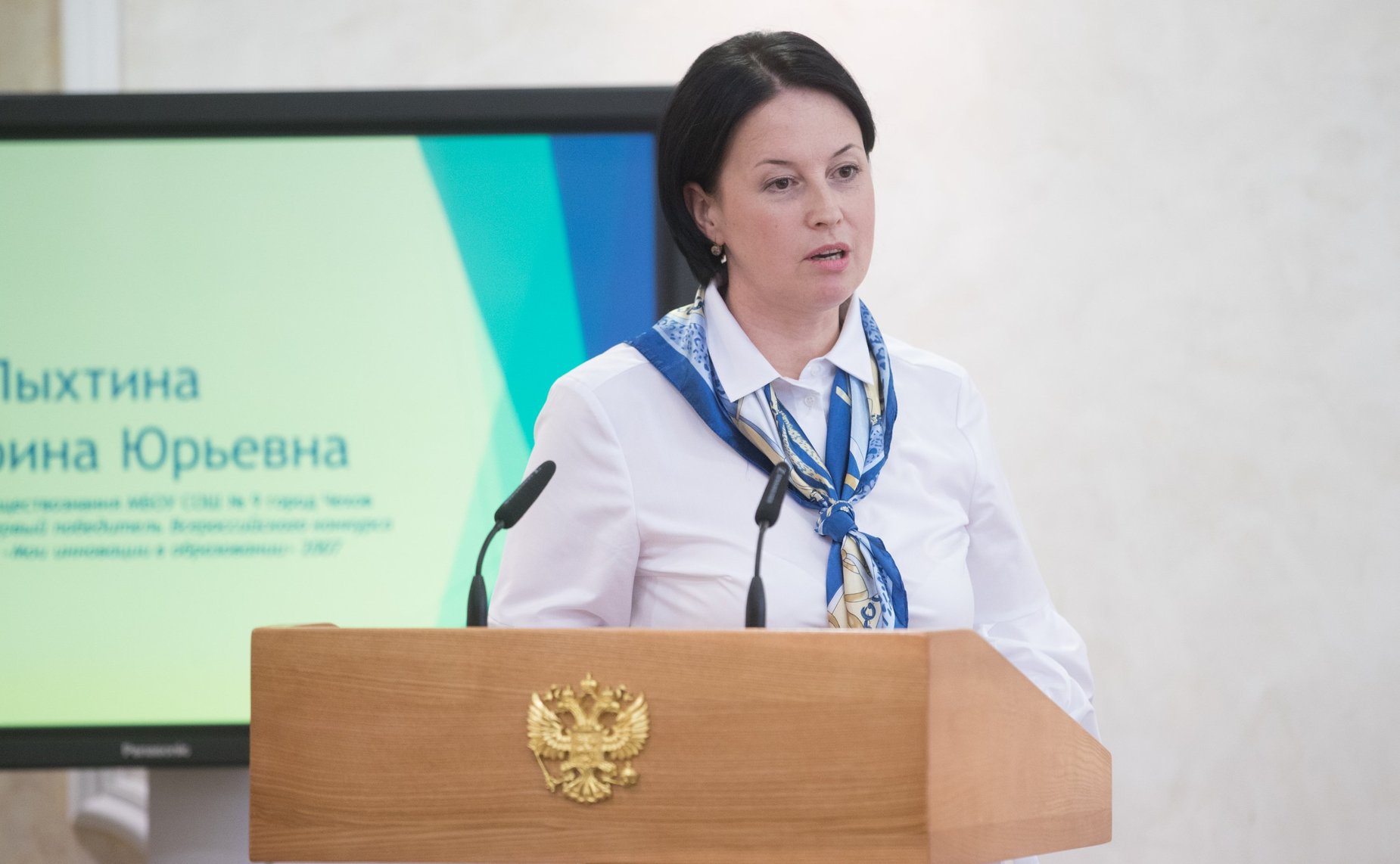 Встреча Л. Гумеровой с победителями Всероссийского педагогического конкурса «Мои инновации в образовании»