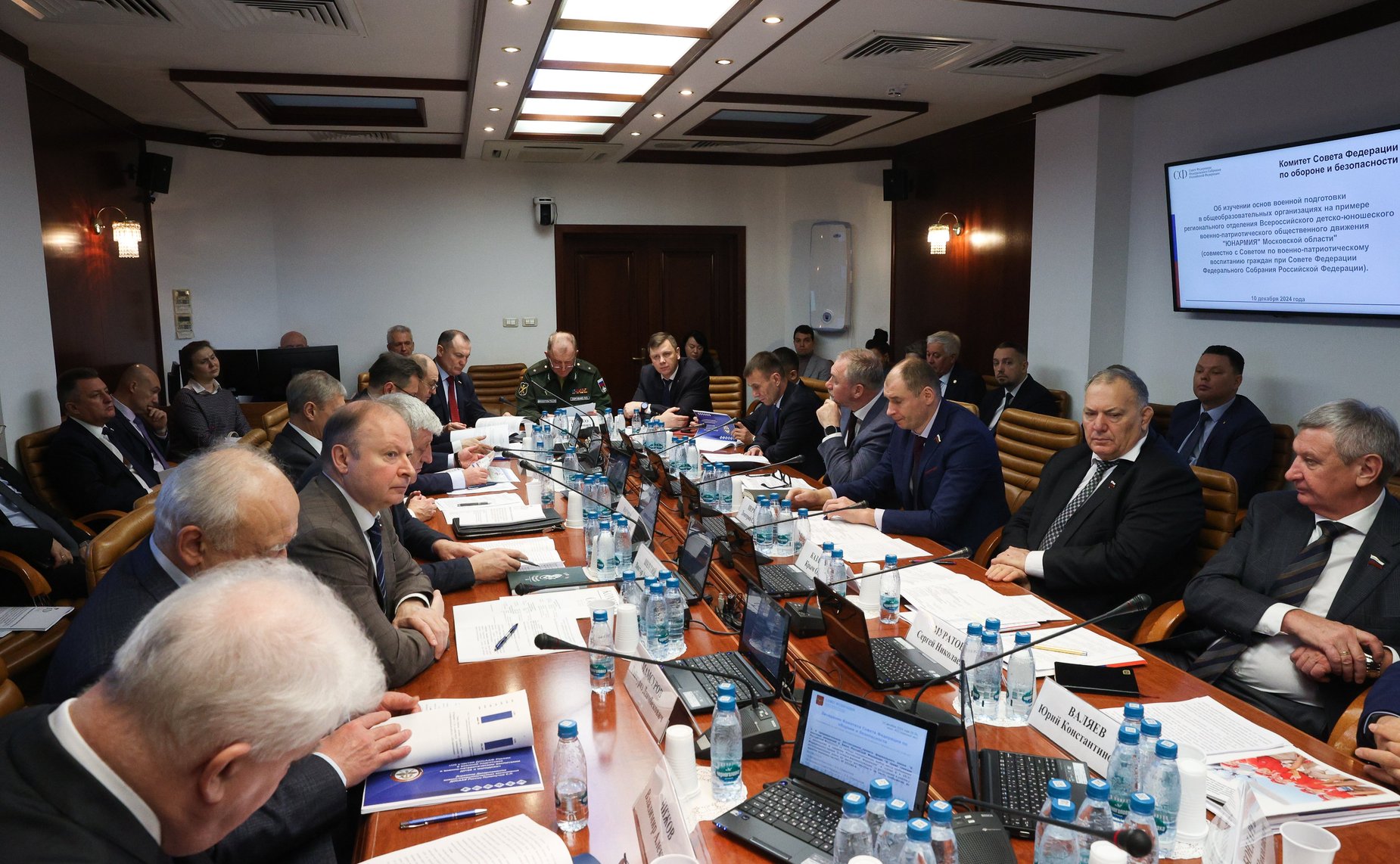 Круглый стол Комитета СФ по обороне и безопасности совместно с Советом по военно-патриотическому воспитанию граждан при СФ