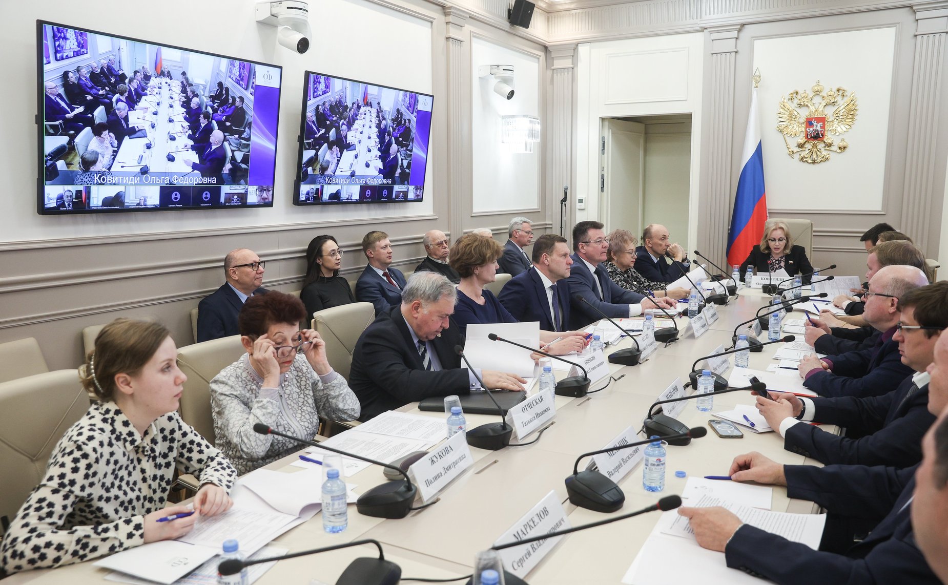 Семинар-совещание Комитета Совета Федерации по конституционному законодательству и государственному строительству
