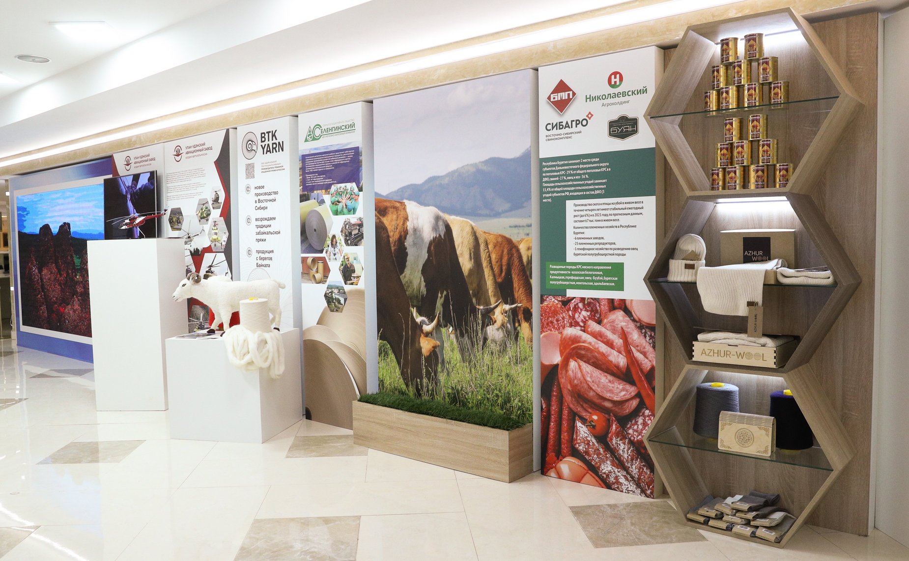 Председатель СФ Валентина Матвиенко осмотрела выставку, на которой представлены ключевые тенденции развития экономики Республики Бурятия и приоритетные инвестиционные проекты в сфере вертолетостроения, в агропромышленном комплексе, медицине