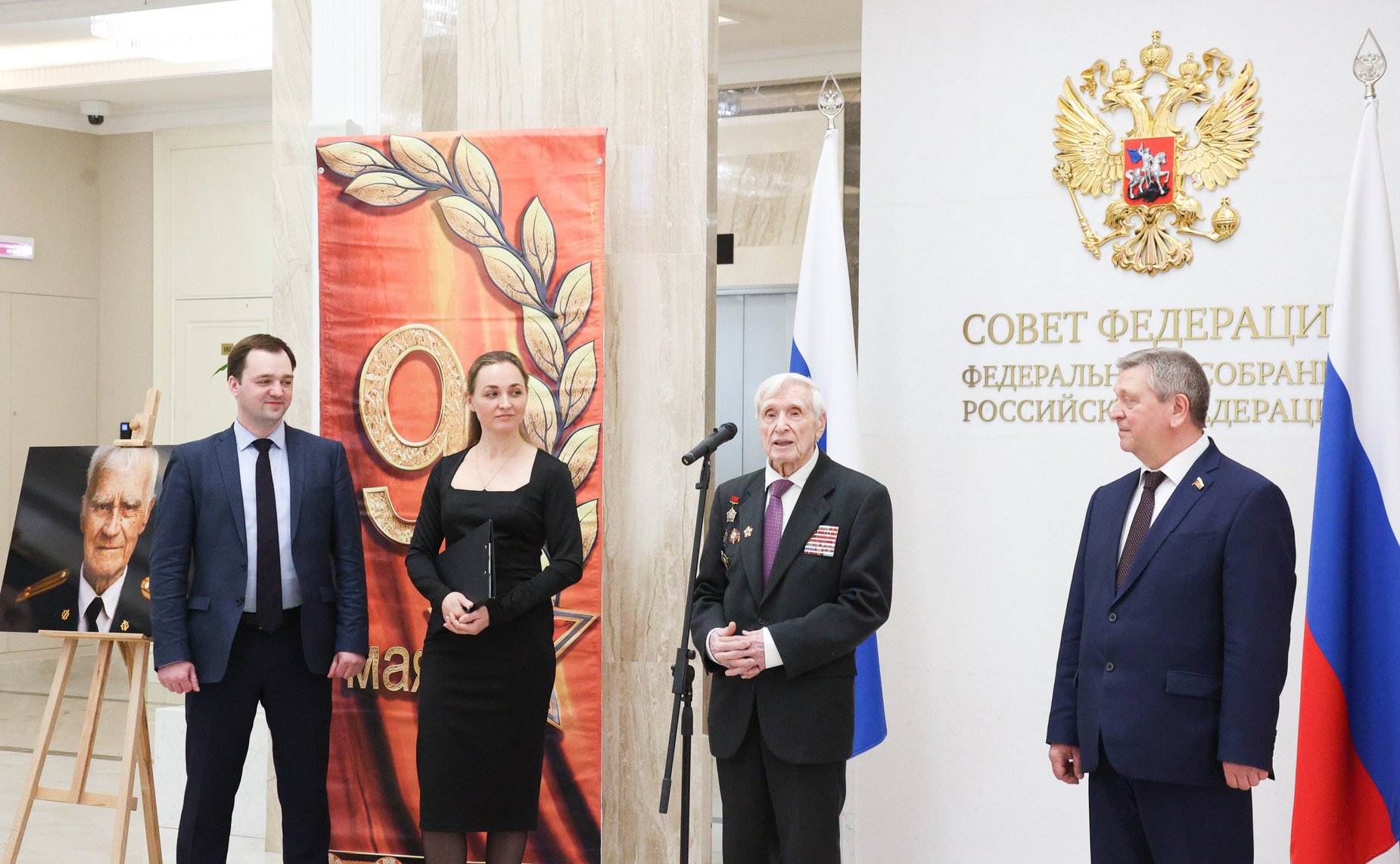 Открытие в Совете Федерации выставки «Лица Великой Победы»