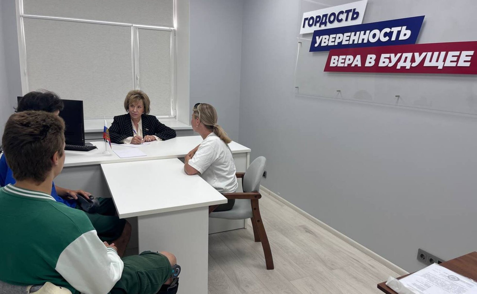 Людмила Скаковская провела прием граждан по социальным вопросам и вопросам патриотического воспитания молодежи