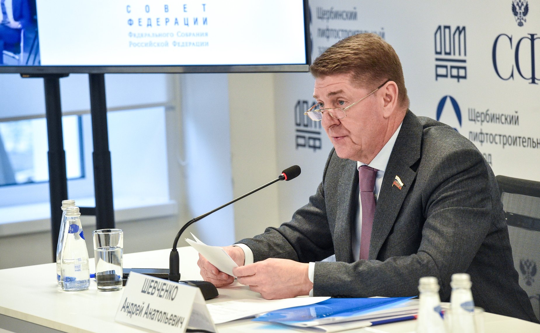 Андрей Шевченко