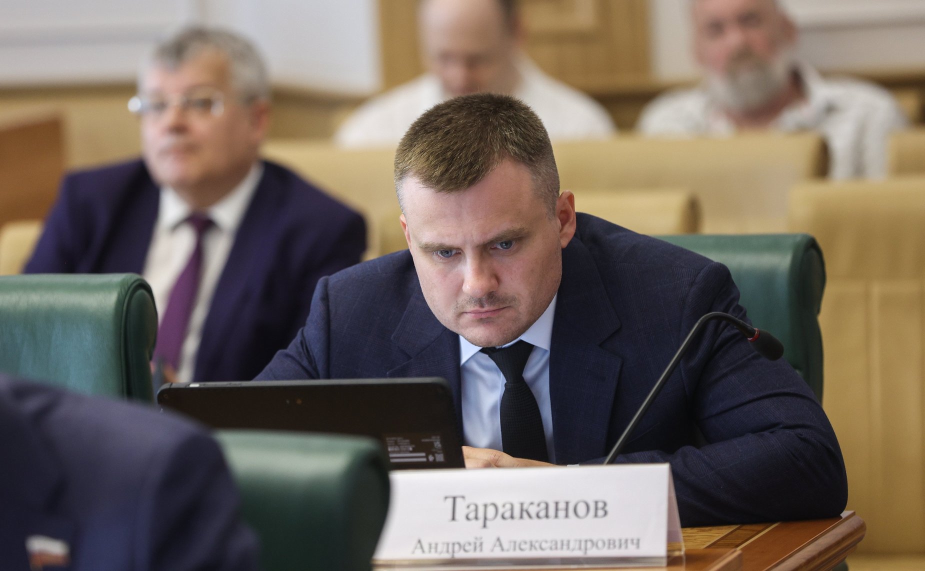 Заседание Комитета Совета Федерации по бюджету и финансовым рынкам