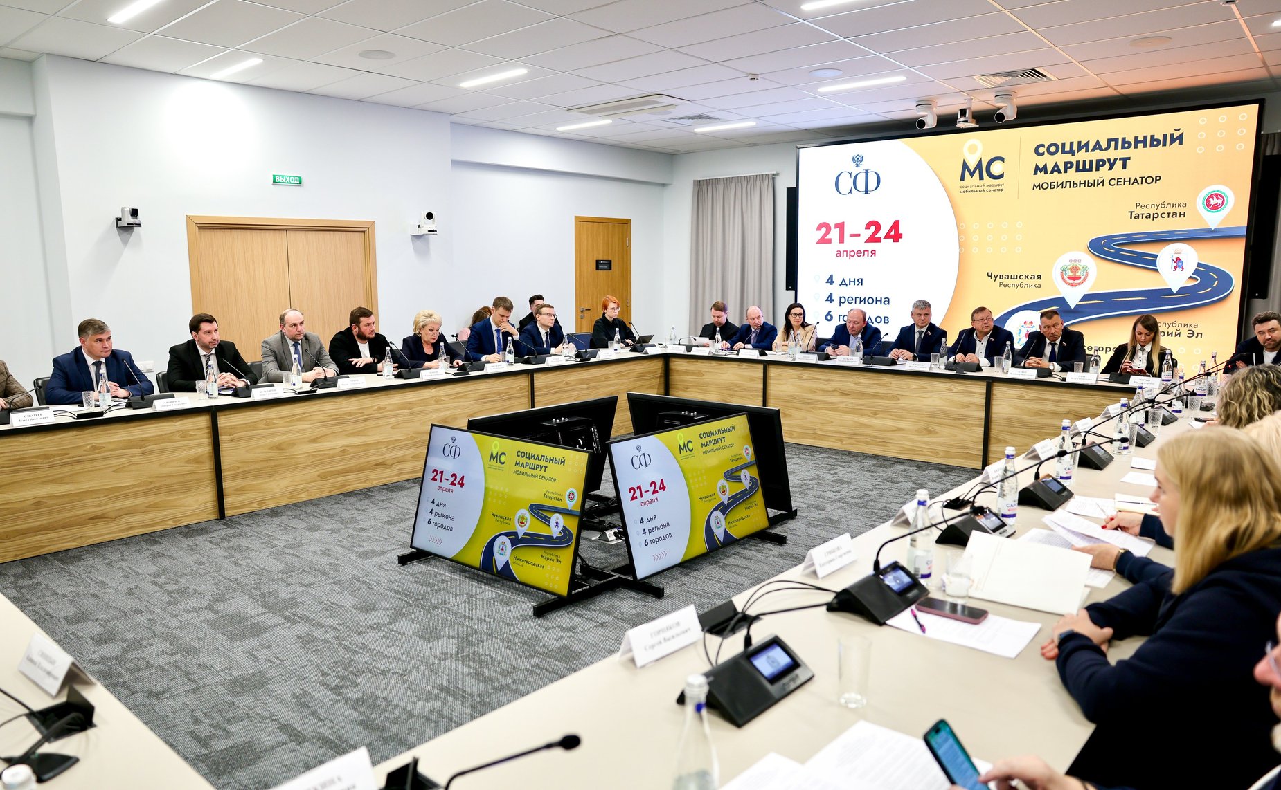 Встреча сенаторов с губернатором Нижегородской области Глебом Никитиным