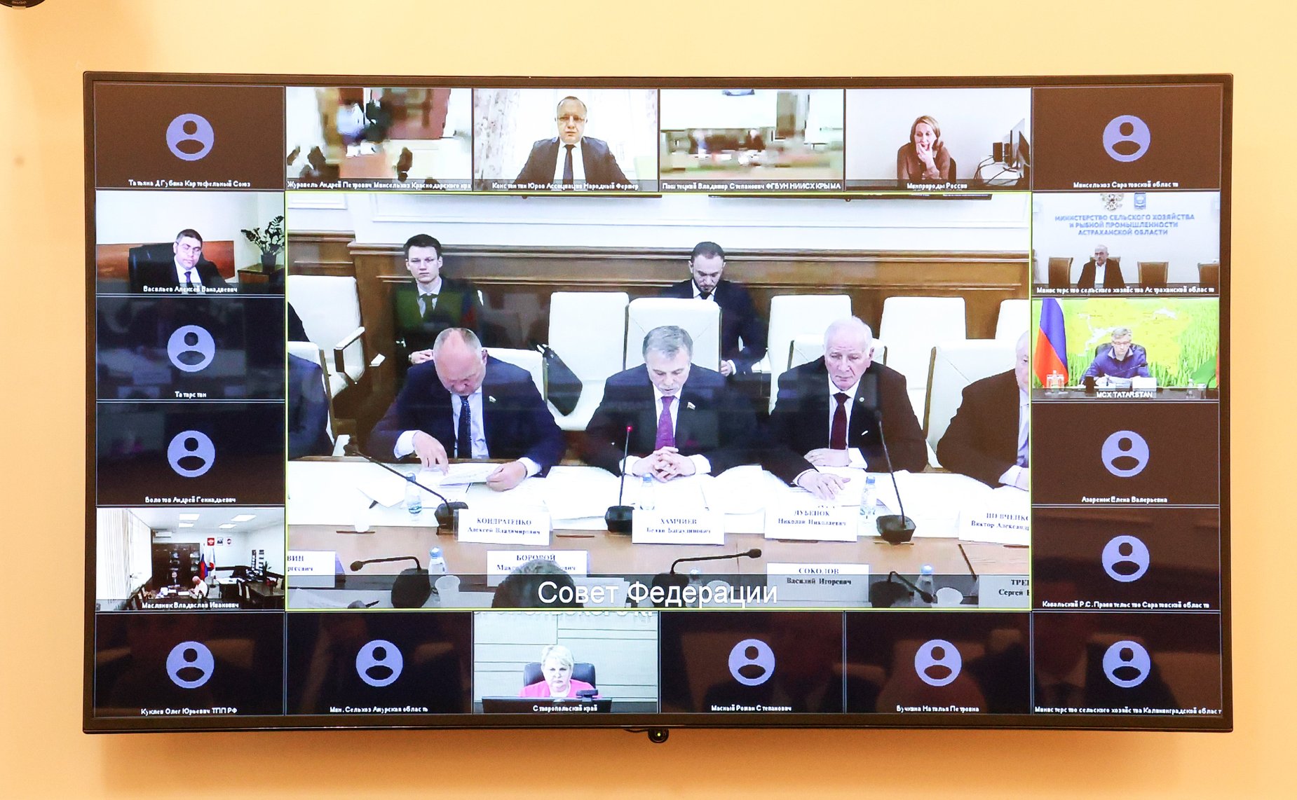 Круглый стол Комитета Совета Федерации по аграрно-продовольственной политике и природопользованию «Проблемы и перспективы развития мелиоративного комплекса Российской Федерации: законодательный аспект»