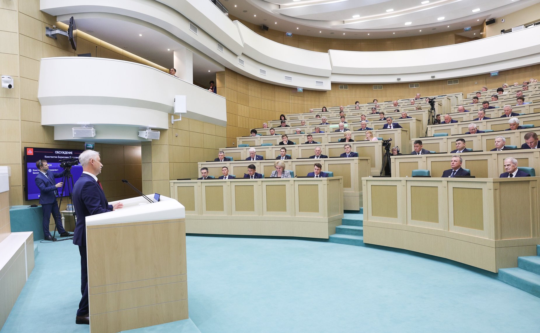 594-е заседание Совета Федерации