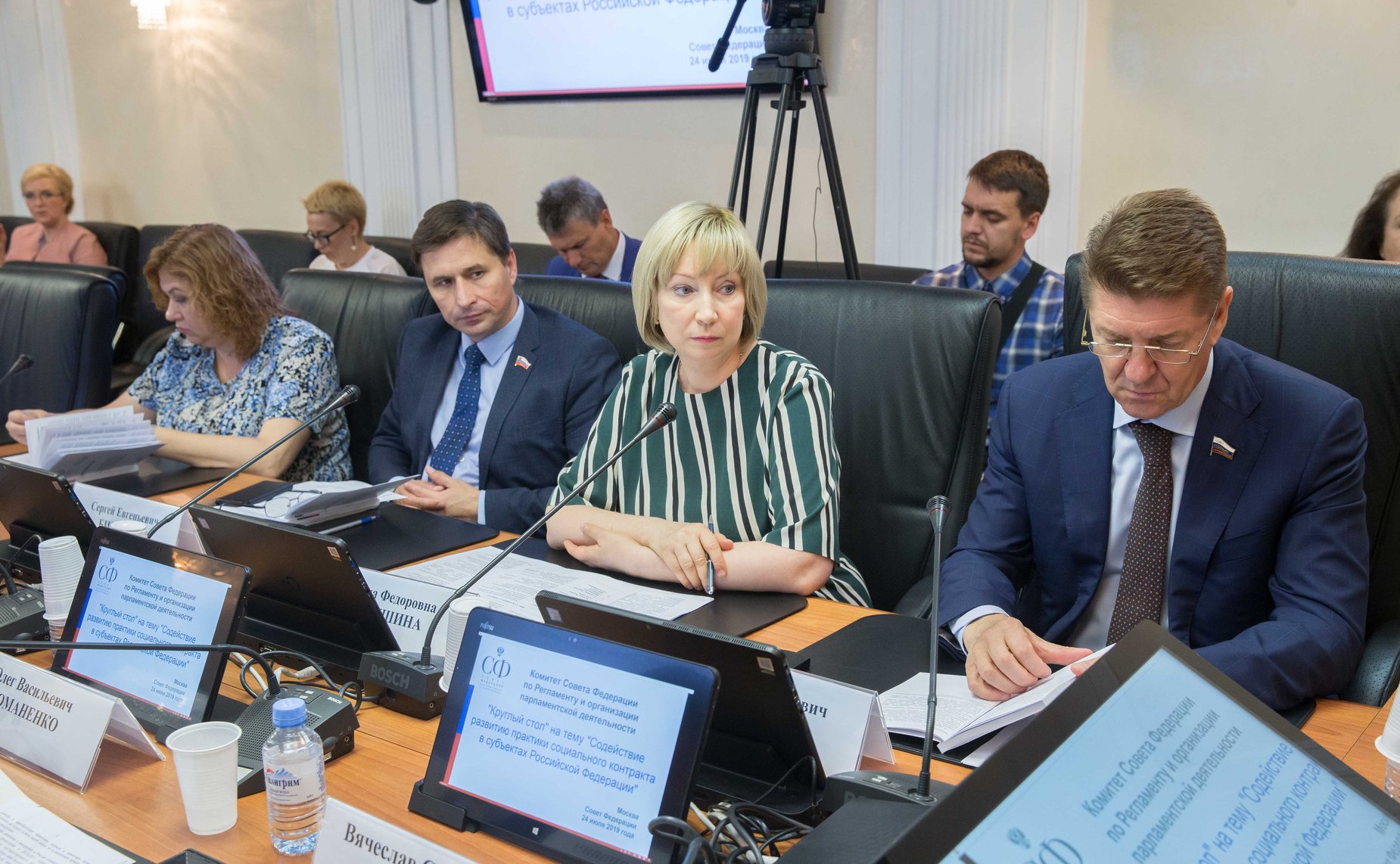 «Круглый стол» на тему «Содействие развитию практики социального контракта в субъектах РФ»