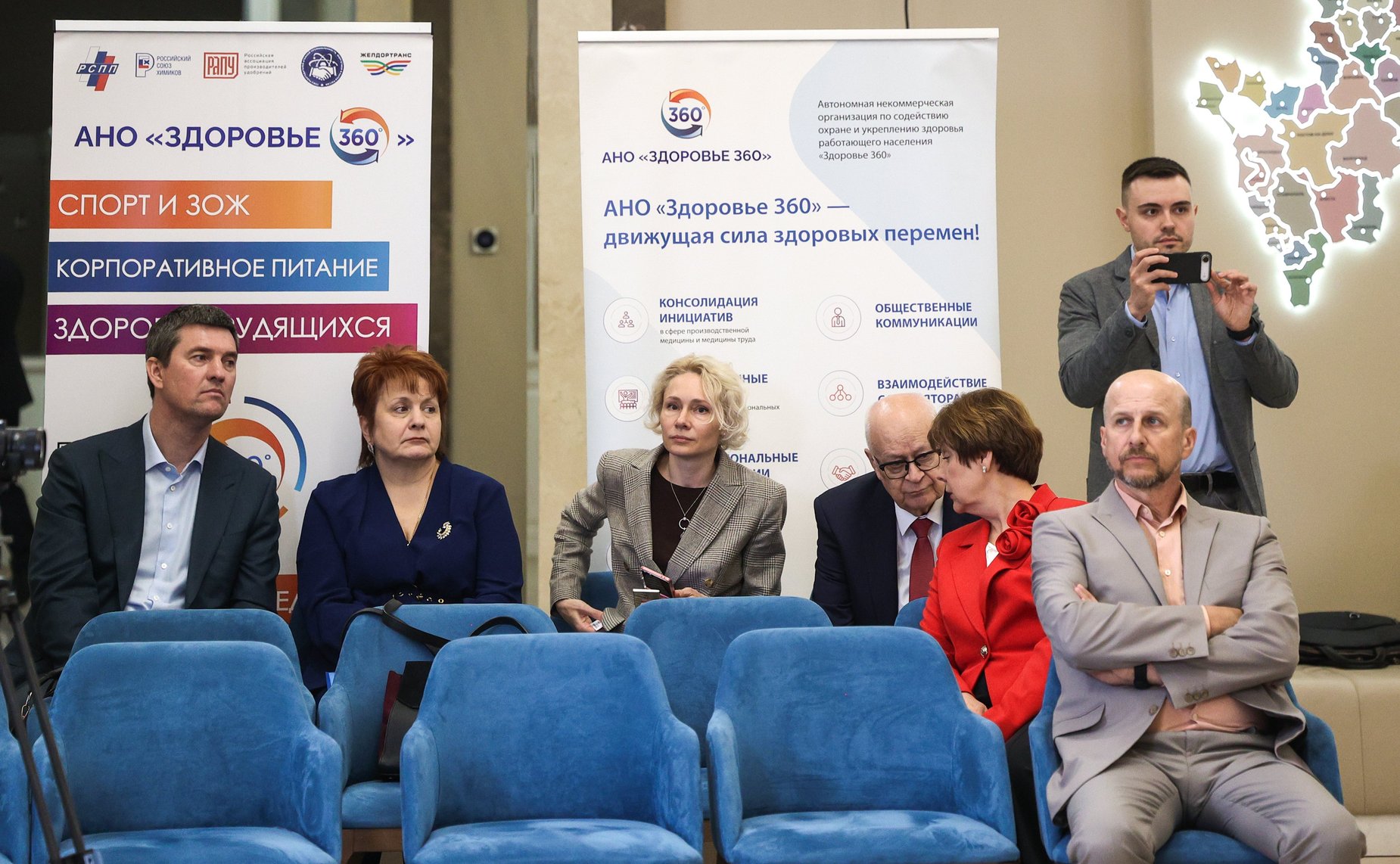 Третий Всероссийский телемарафон «Марафон здоровья #ВМЕСТЕЗДОРОВО»