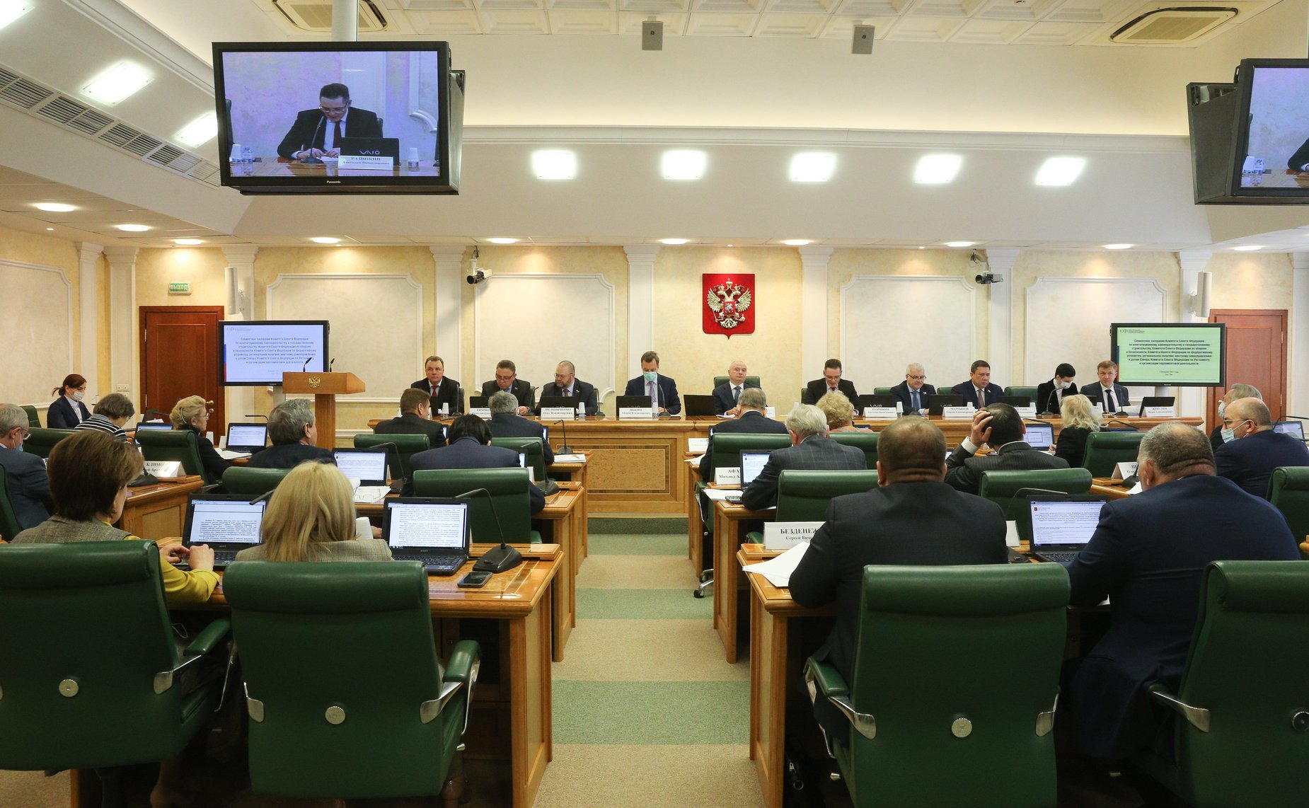 Совместное заседание комитетов Совета Федерации по обсуждению представленных Президентом РФ кандидатур на должности прокуроров субъектов Российской Федерации