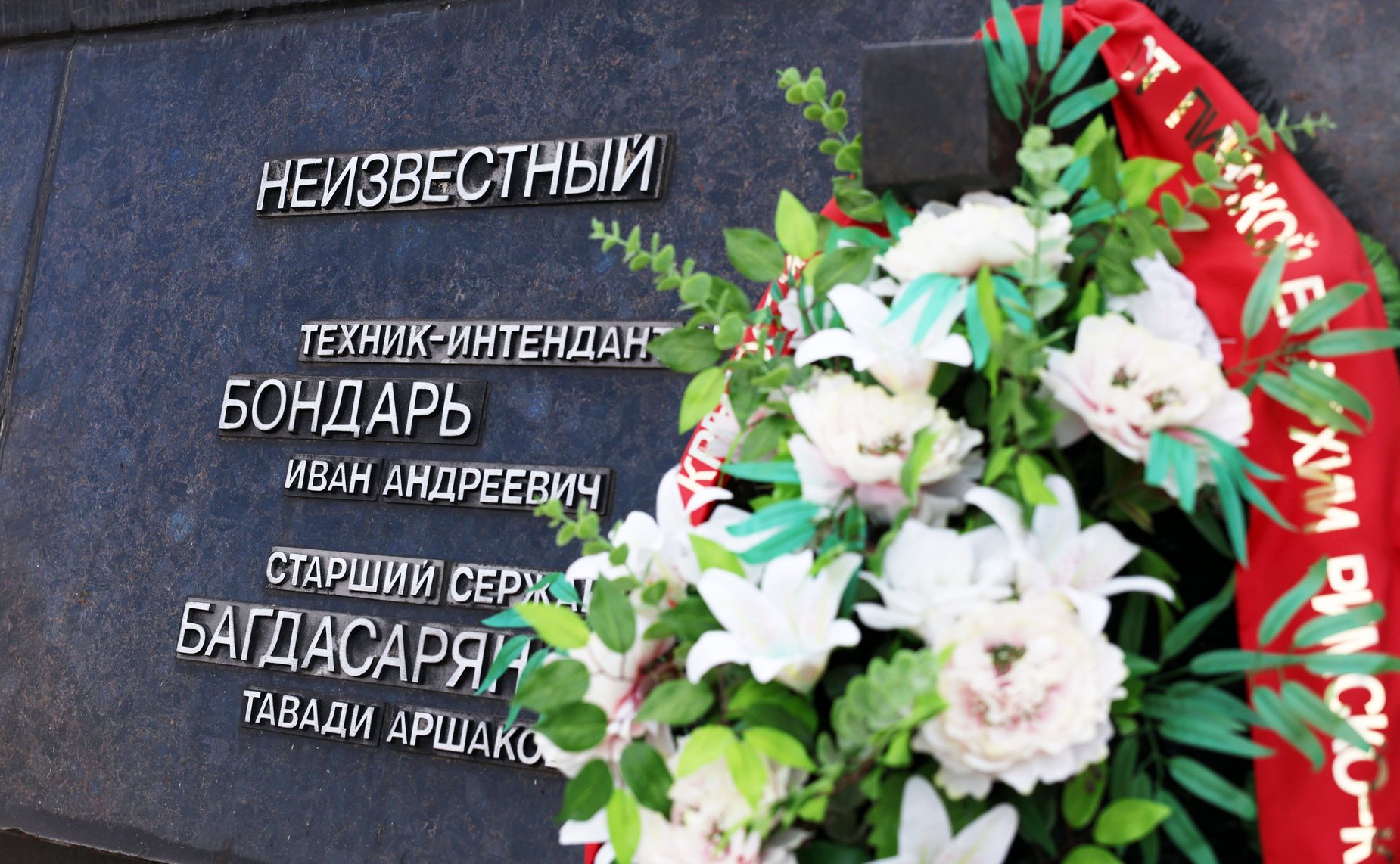 Культурно-образовательный проект «Поезд памяти». Брест. Торжественная церемония, посвященная началу маршрута проекта «Поезд Памяти»