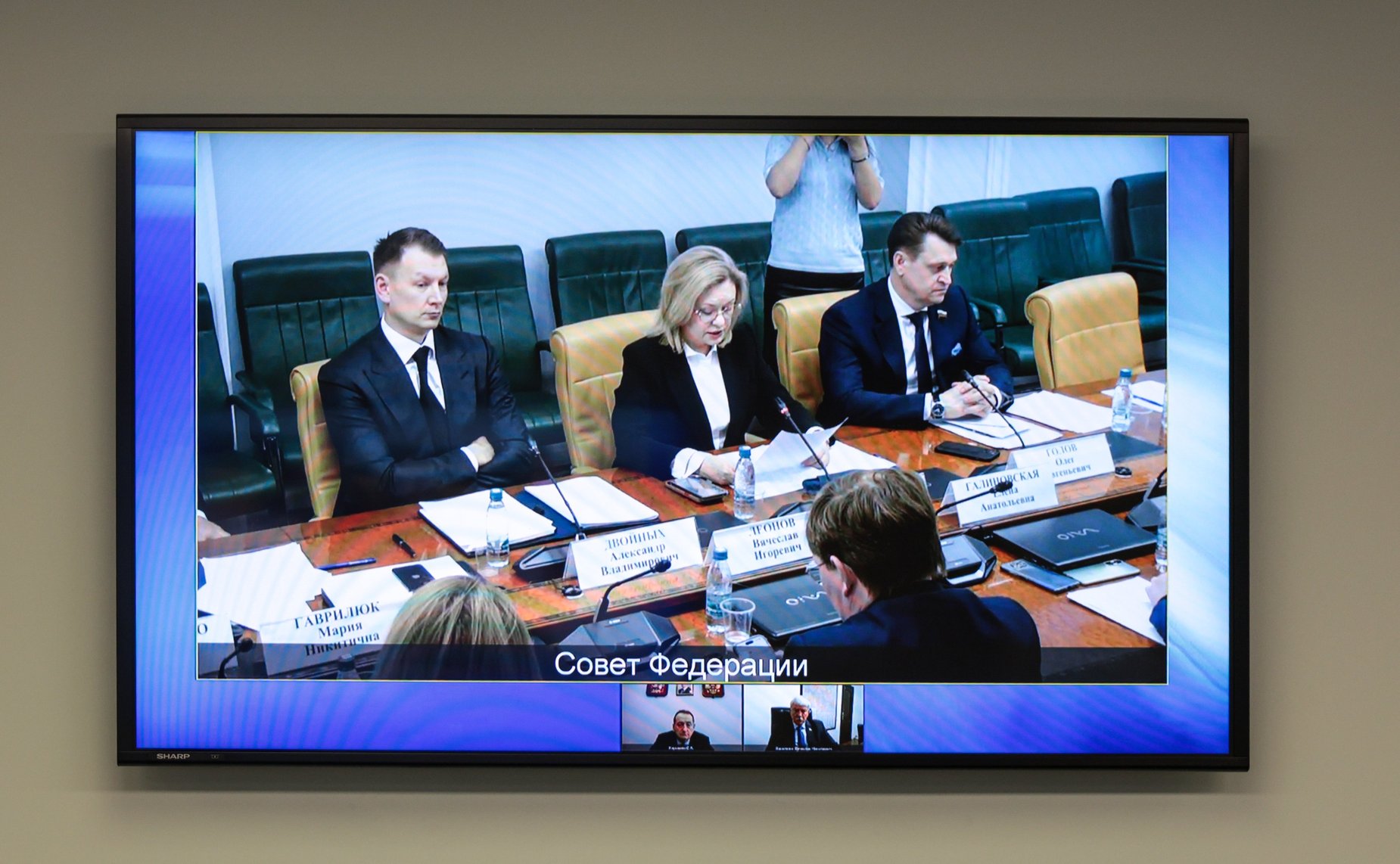 Семинар-совещание для законодательных органов субъектов РФ «Проблемы реализации новых механизмов использования и охраны земель сельскохозяйственного назначения в субъектах РФ»