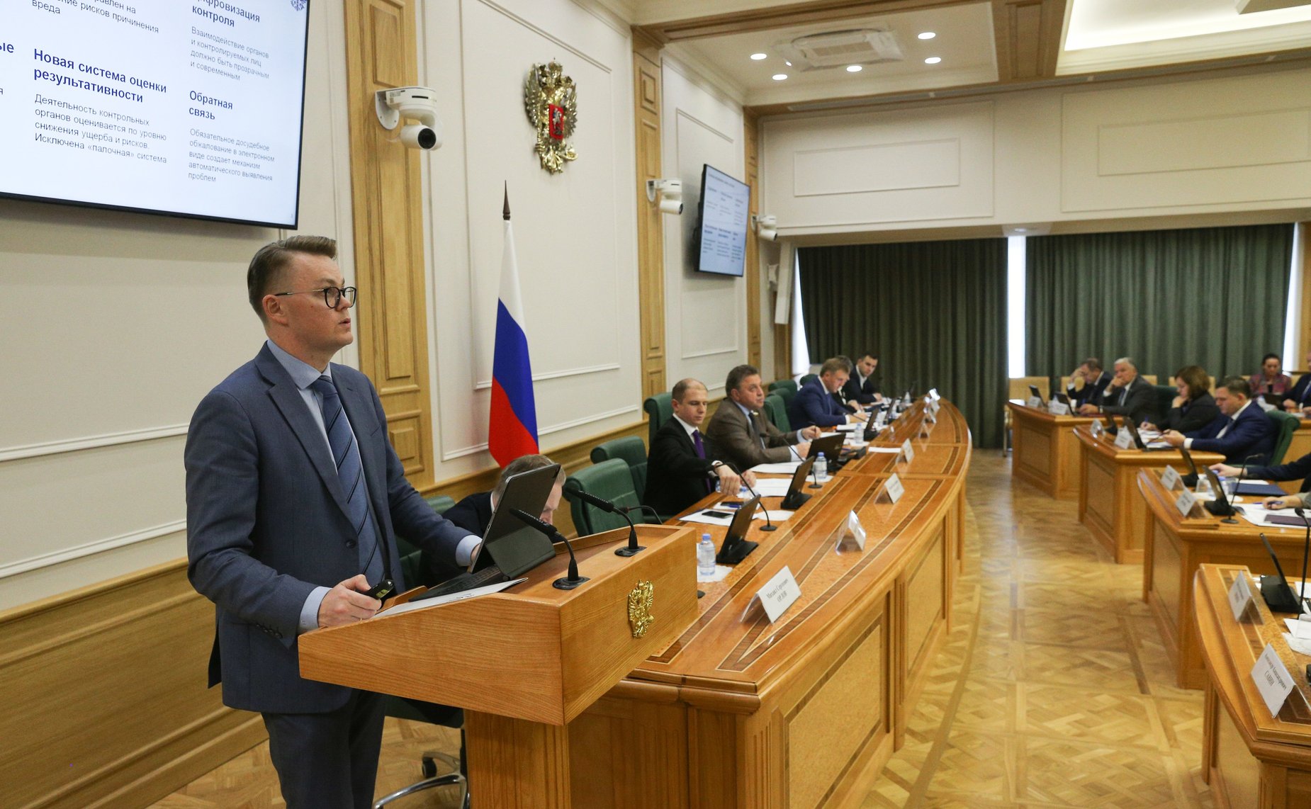 Совещание Комитета СФ по Регламенту и организации парламентской деятельности