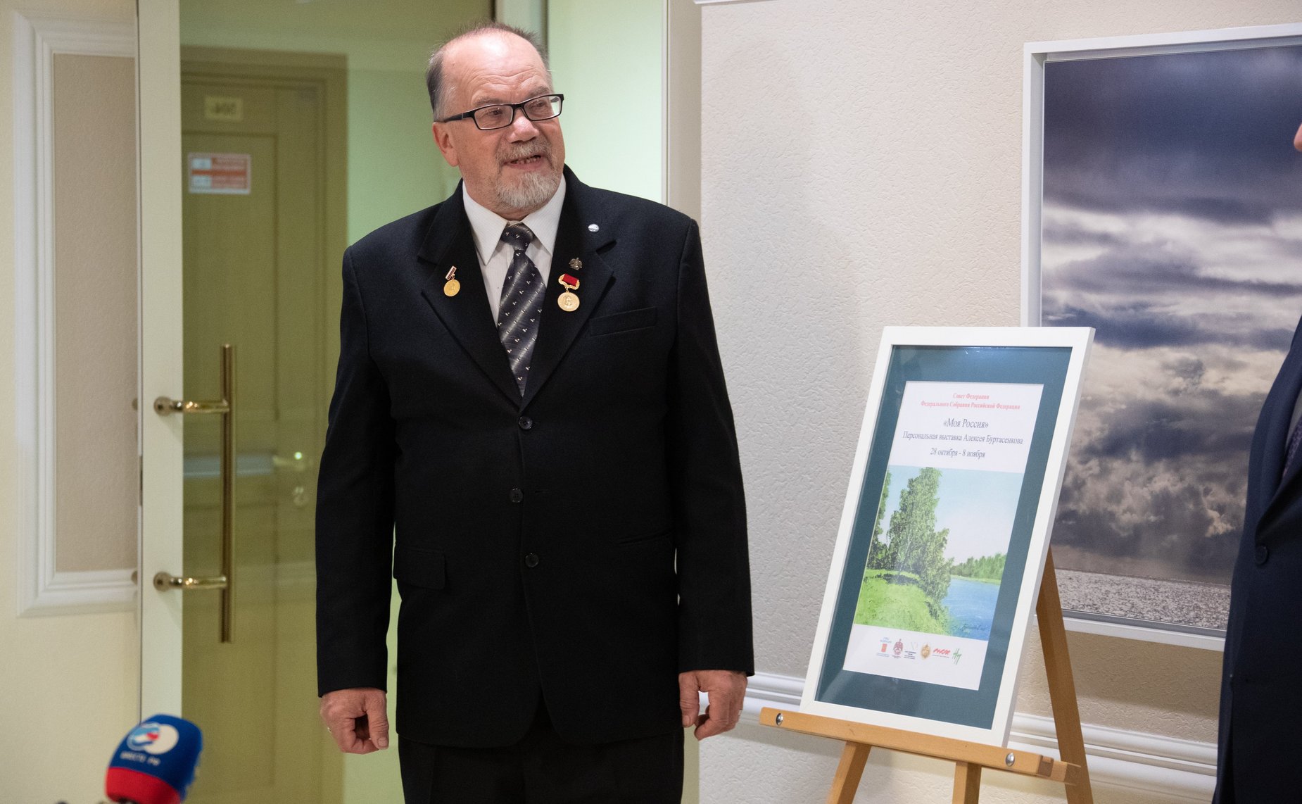 Открытие в Совете Федерации выставки живописи А. Буртасенкова «Моя Россия»