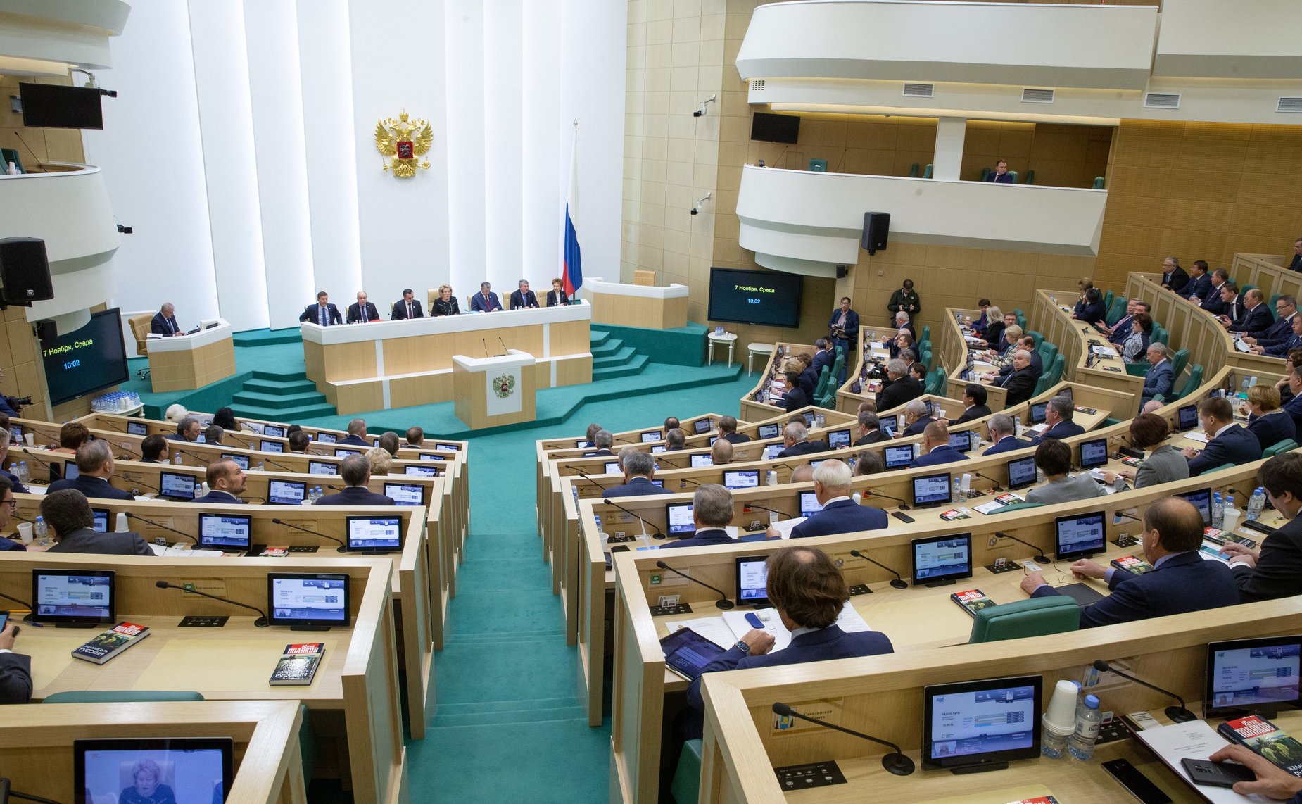 445-е заседание Совета Федерации