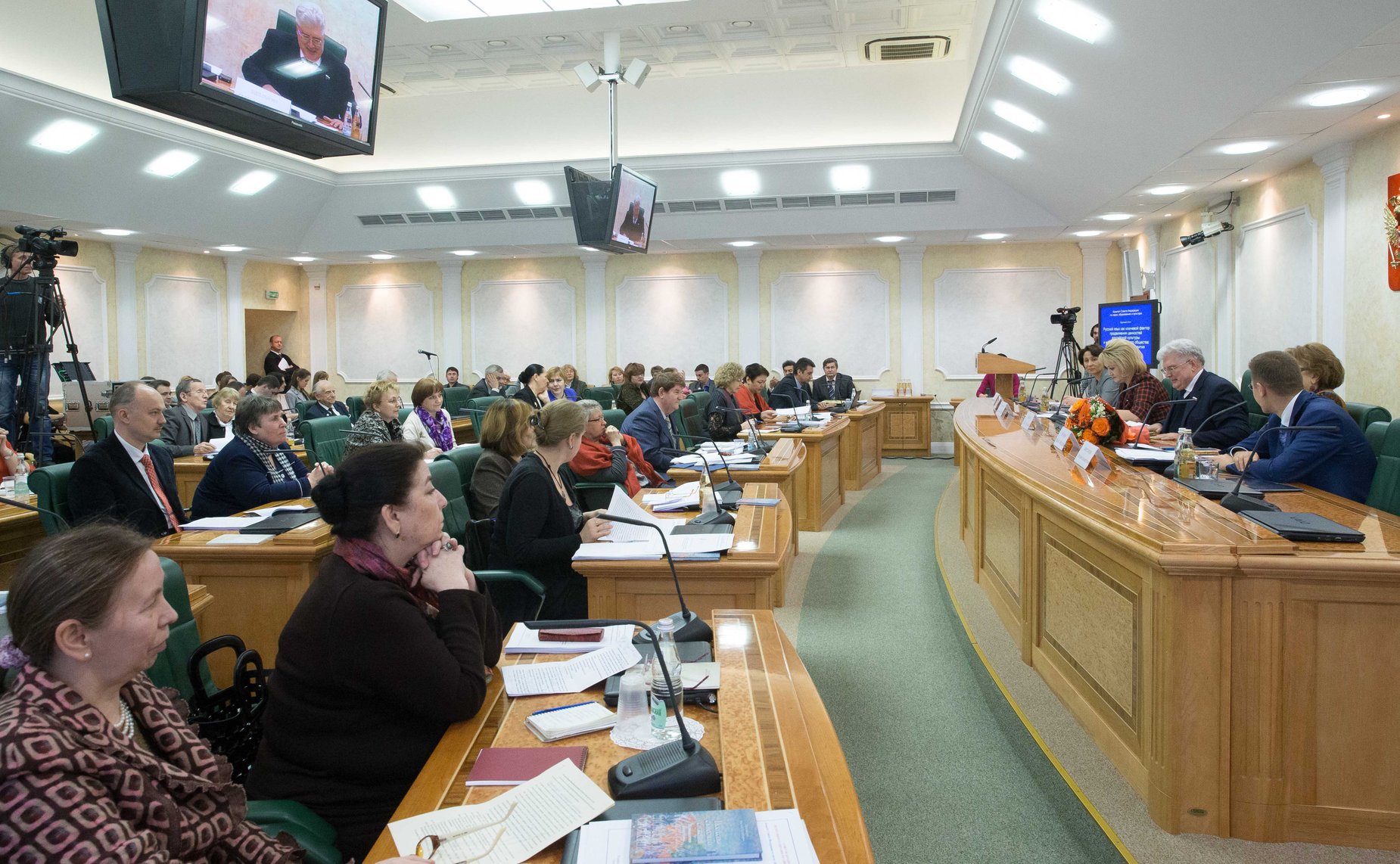 «Круглый стол» на тему «Русский язык как ключевой фактор продвижения ценностей российской культуры и единства российского общества: пути сохранения и развития»