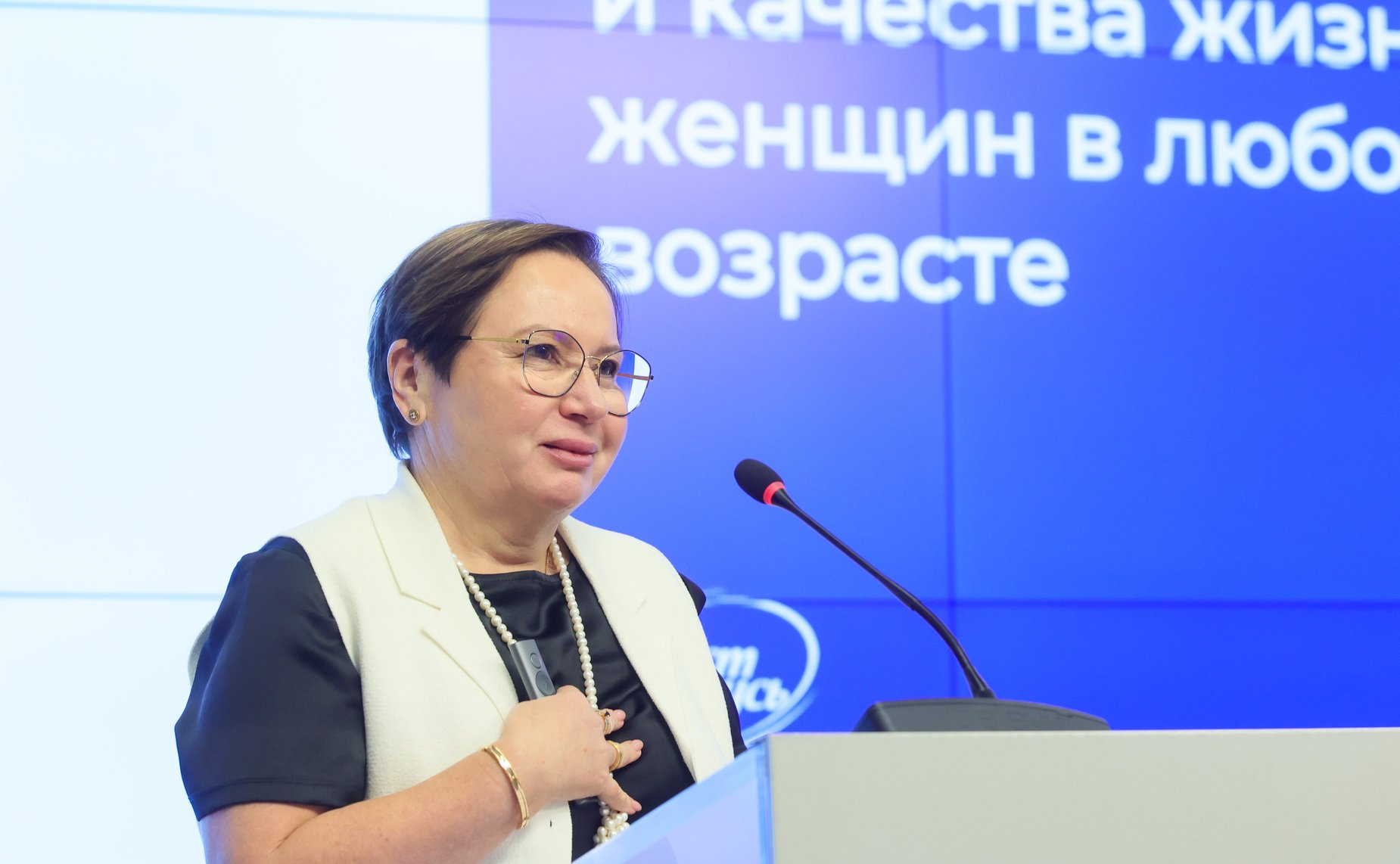 XI заседание Дискуссионного клуба им. В.Г. Змазовой: «Красота в женских руках!»