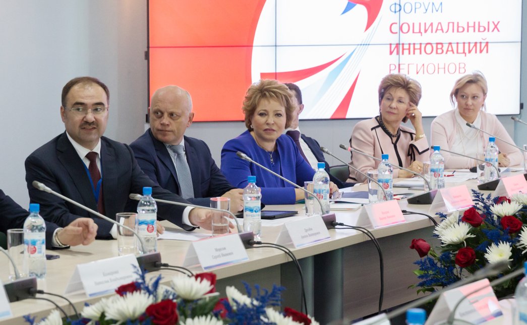 В. Матвиенко на Омском форуме. Инвесторы