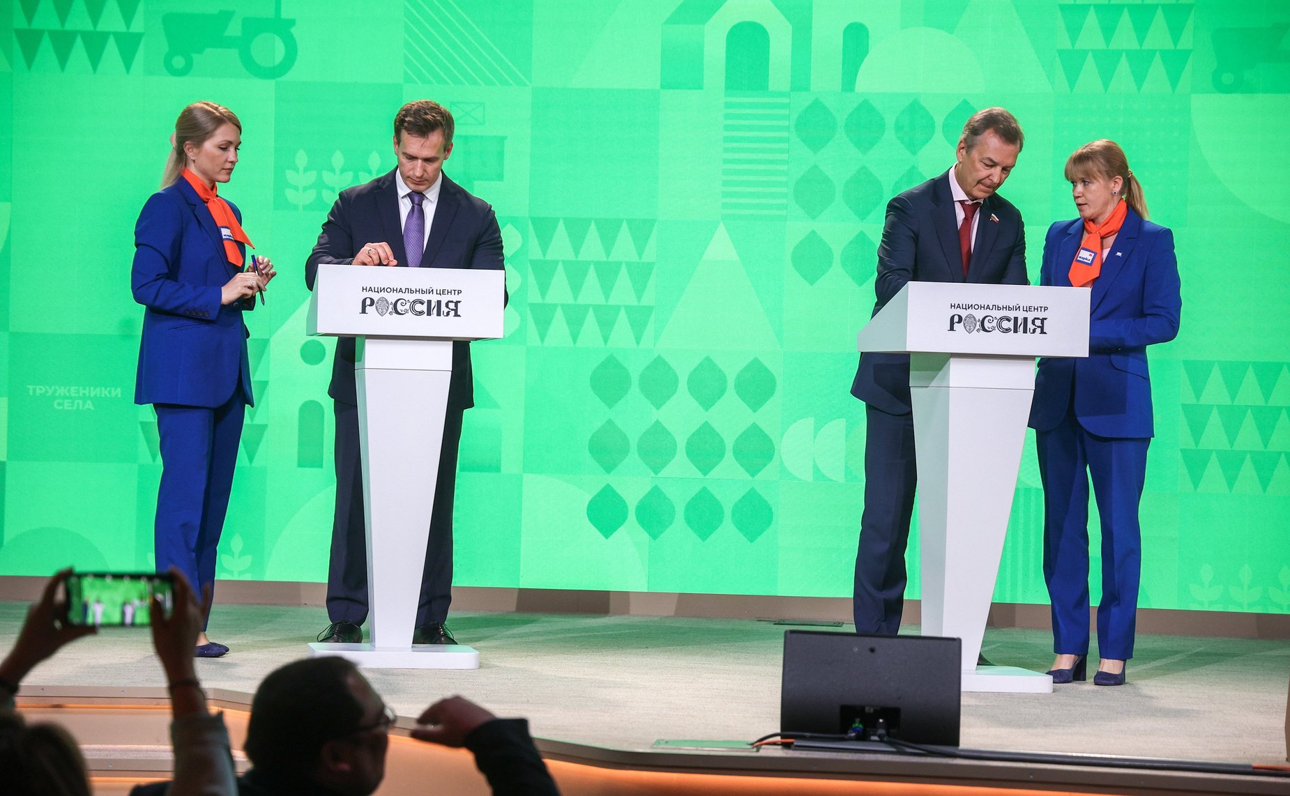 Стратегическая сессия «Российское село: настоящее и будущее». Второй Форум тружеников села