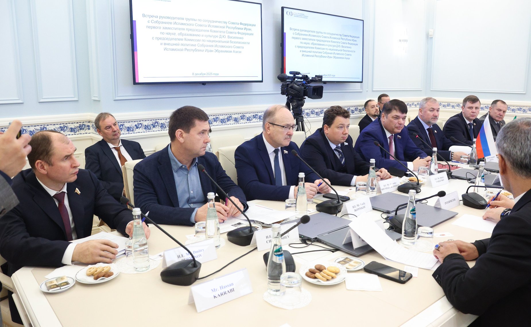 Встреча первого заместителя председателя Комитета СФ по науке, образованию и культуре Дмитрия Василенко с председателем Комиссии по национальной безопасности и внешней политике Собрания Исламского Совета Исламской Республики Иран Эбрахимом Азизи