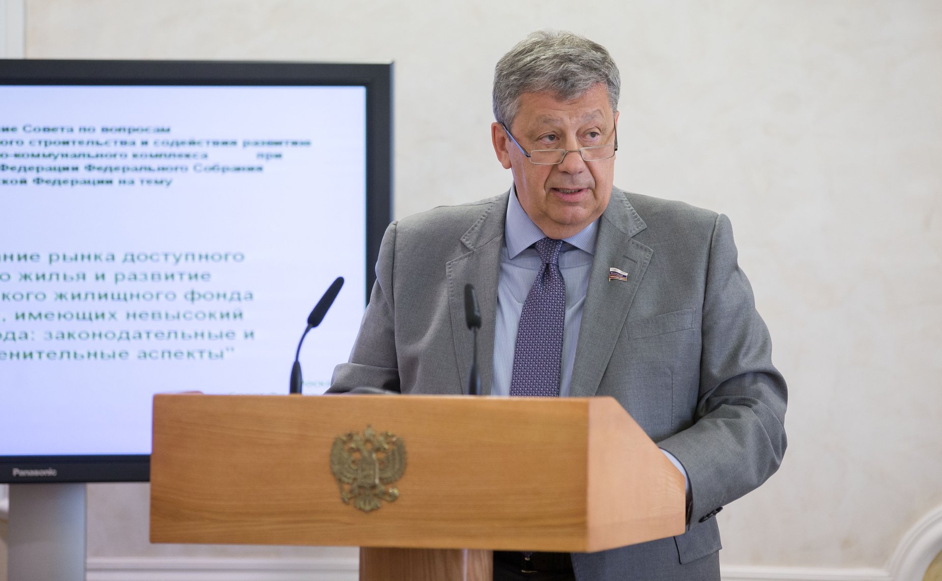Выступает А. Чернецкий