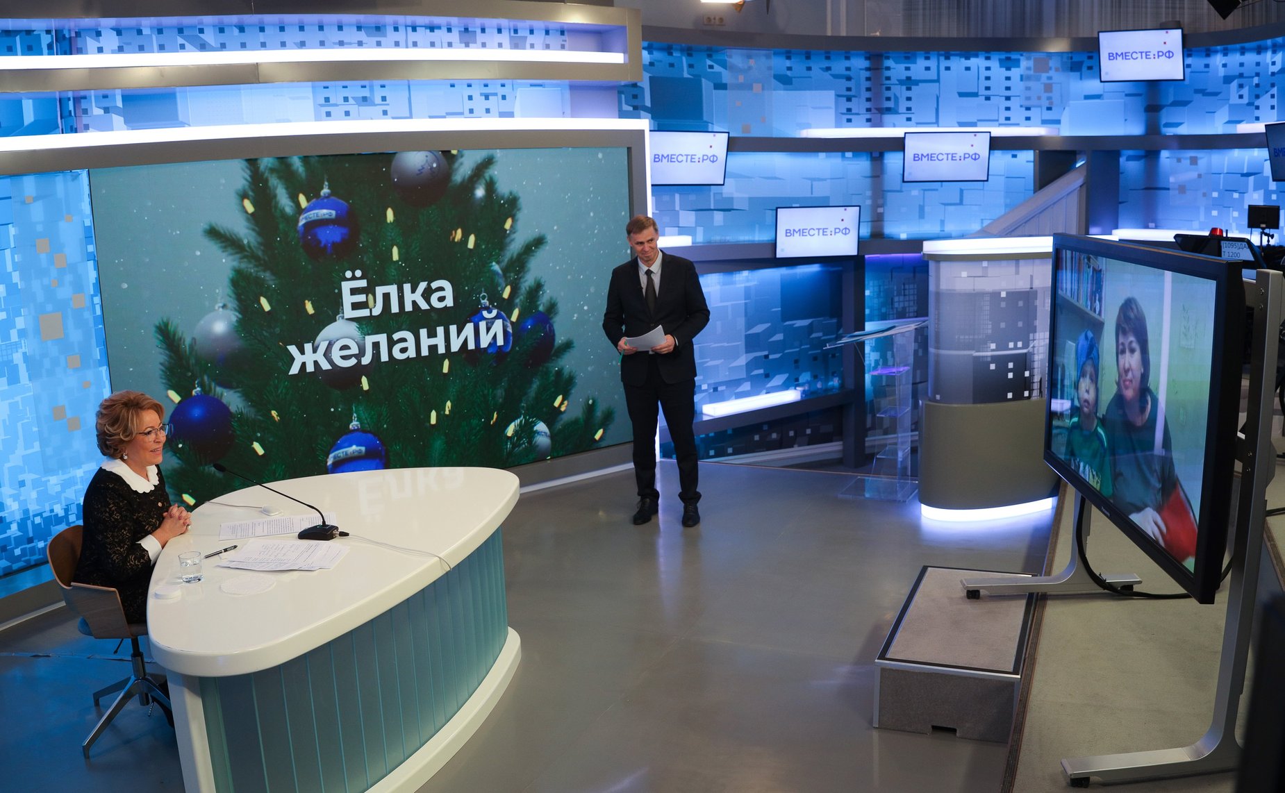 24 декабря 2020 года. Пресс-конференция Председателя Совета Федерации Валентины Матвиенко, посвященная итогам осенней сессии 2020 года