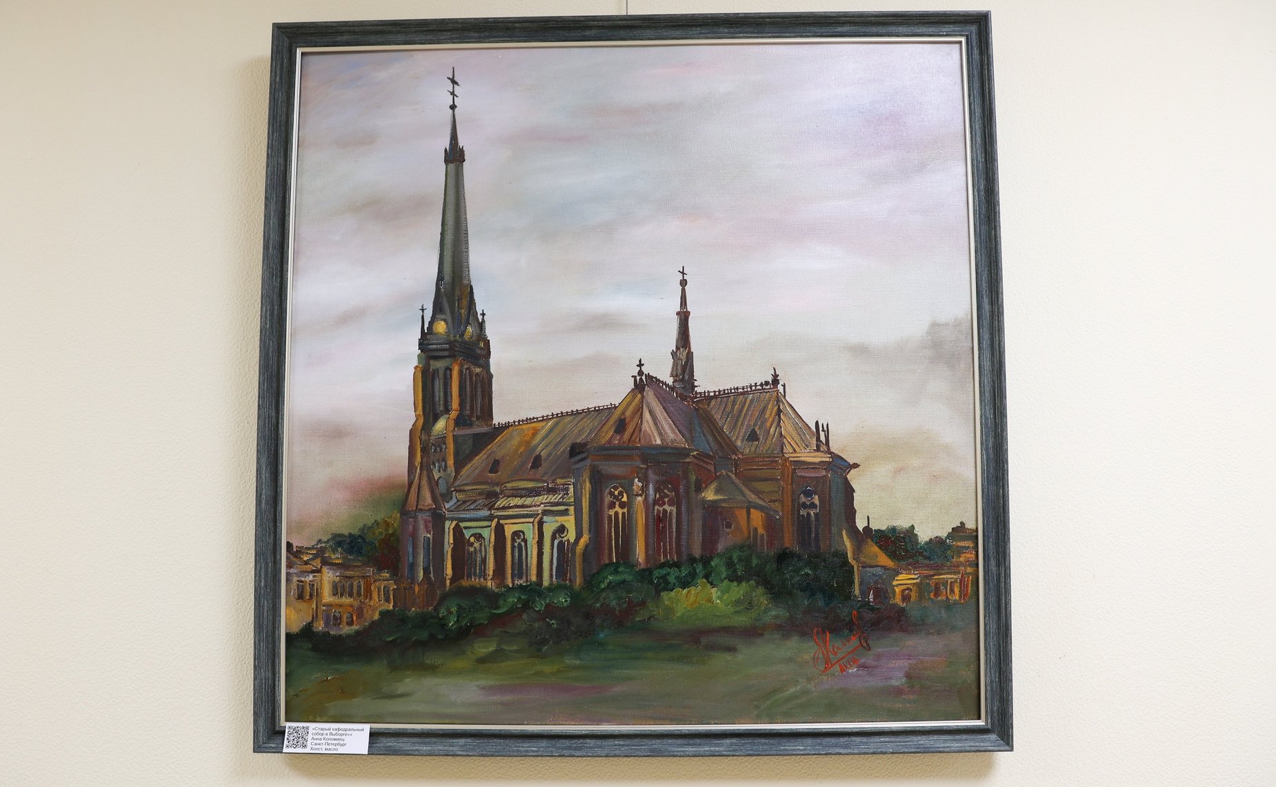 Презентация выставки работ наставников победителей Всероссийского художественного конкурса «Жизнь деленная на граммы»