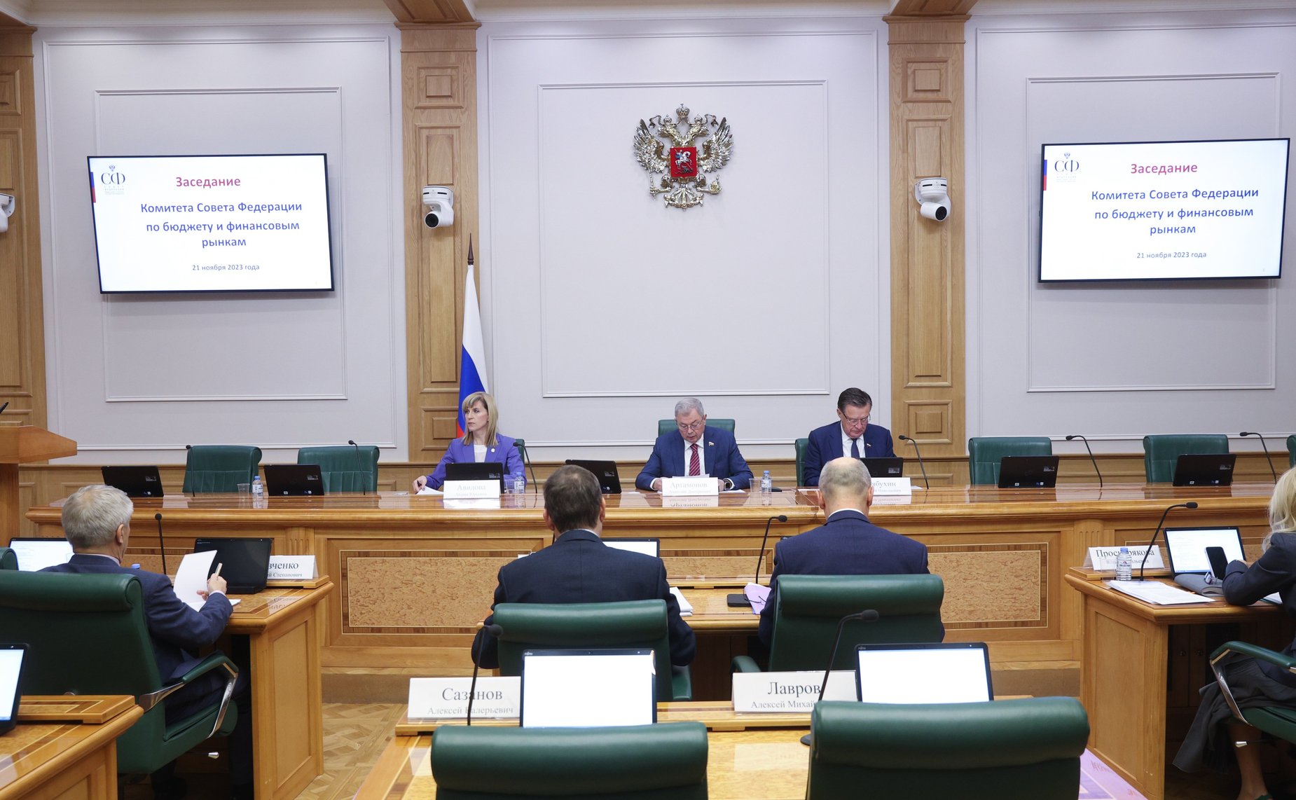 Расширенное заседание Комитета СФ по бюджету и финансовым рынкам (в рамках Дней Хабаровского края в СФ)