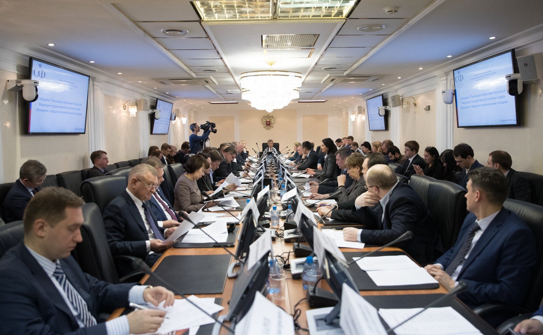 Совещание на тему «Реализация субъектами Российской Федерации государственной политики в сфере обращения с твердыми коммунальными отходами»