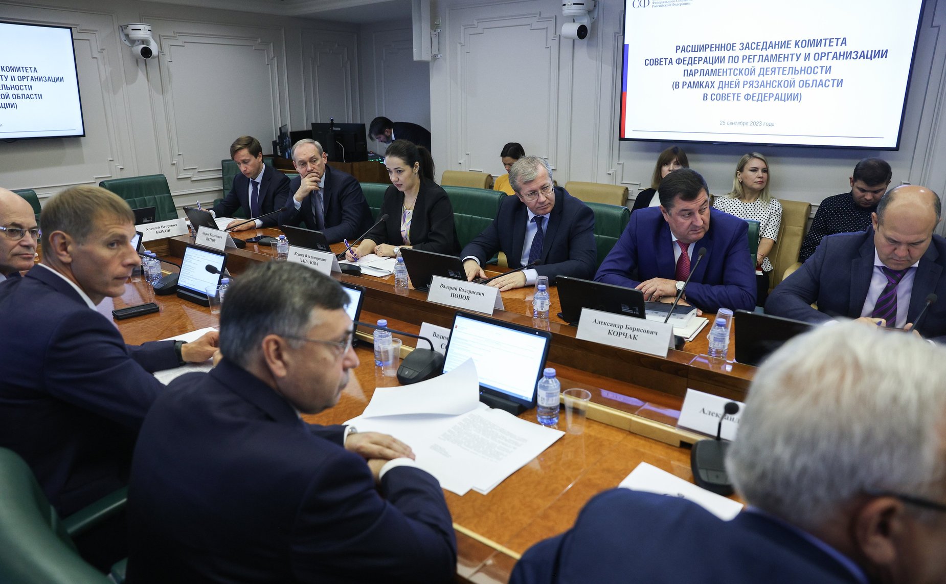 Расширенное заседание Комитета СФ по Регламенту и организации парламентской деятельности (в рамках Дней Рязанской области в РФ)