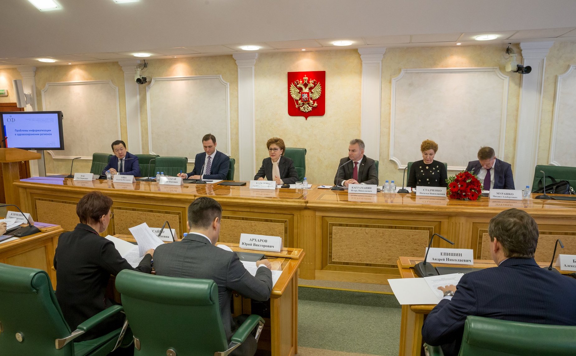 Заседание Совета по региональному здравоохранению на тему «Проблемы информатизации в здравоохранении регионов»