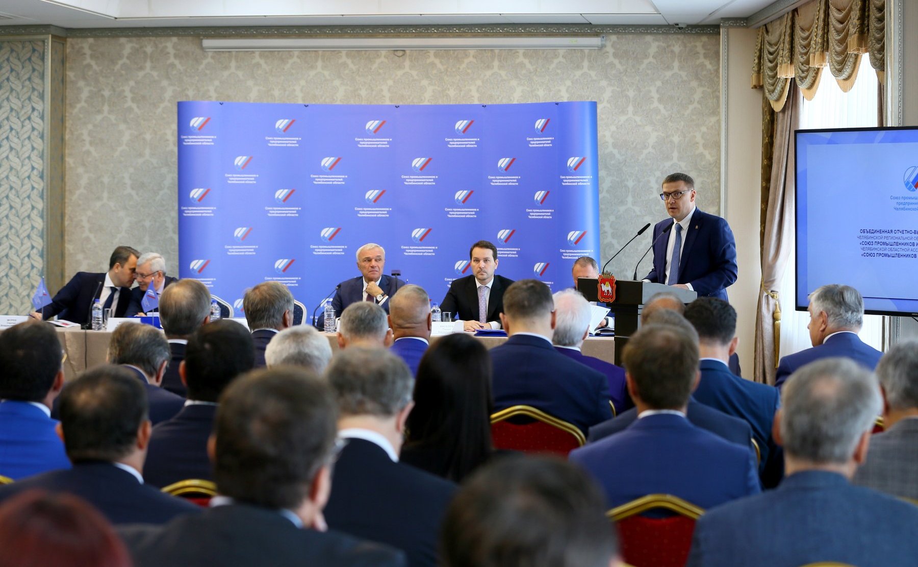 Олег Цепкин принял участие в ХII отчетно-выборной конференции Союза промышленников и предпринимателей