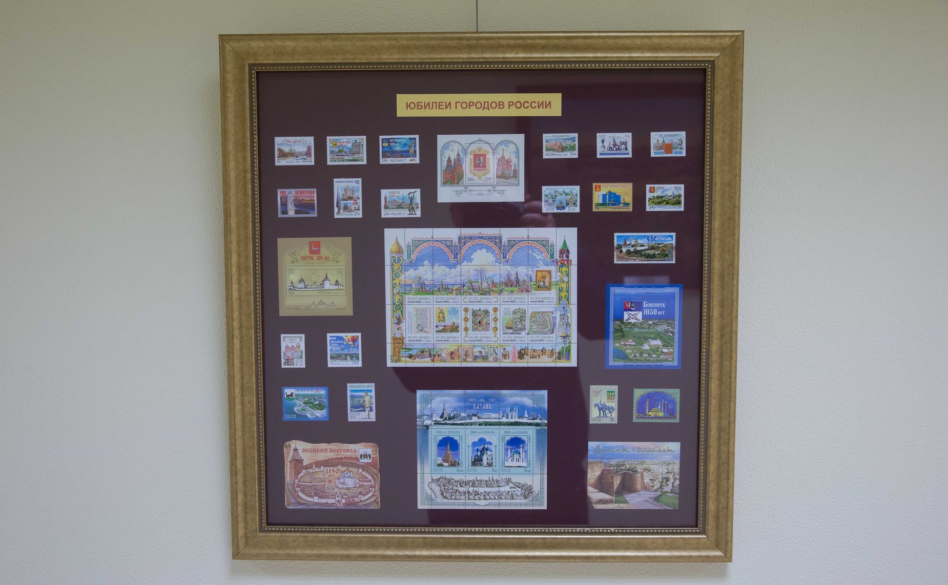 Татьяна Лебедева приняла участие в открытии филателистической выставки в Совете Федерации