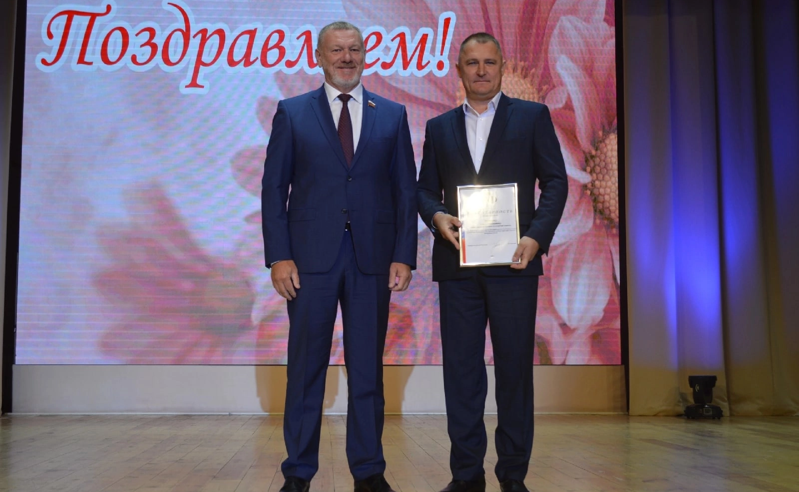 Сергей Горняков на праздничном торжестве в Волгоградской области вручил благодарственные письма работникам