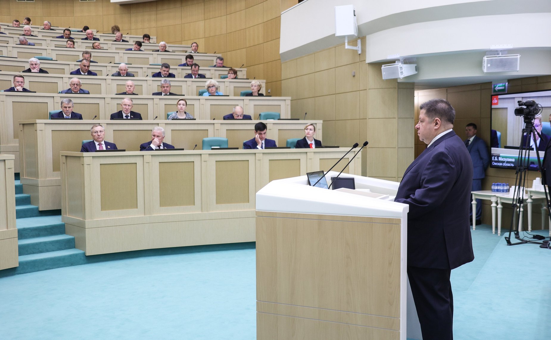 547-е заседание Совета Федерации