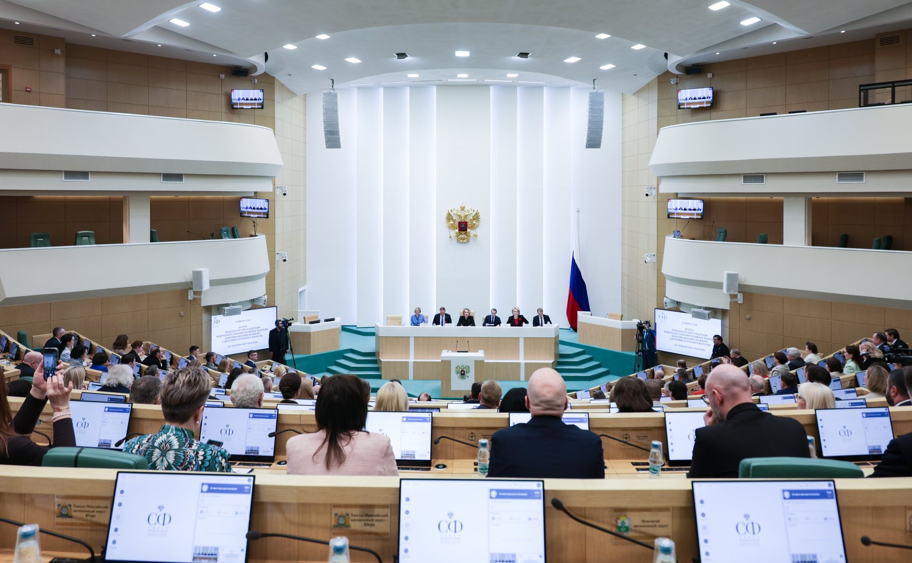 Председатель Совета Федерации Валентина Матвиенко провела встречу с деятелями театрального искусства